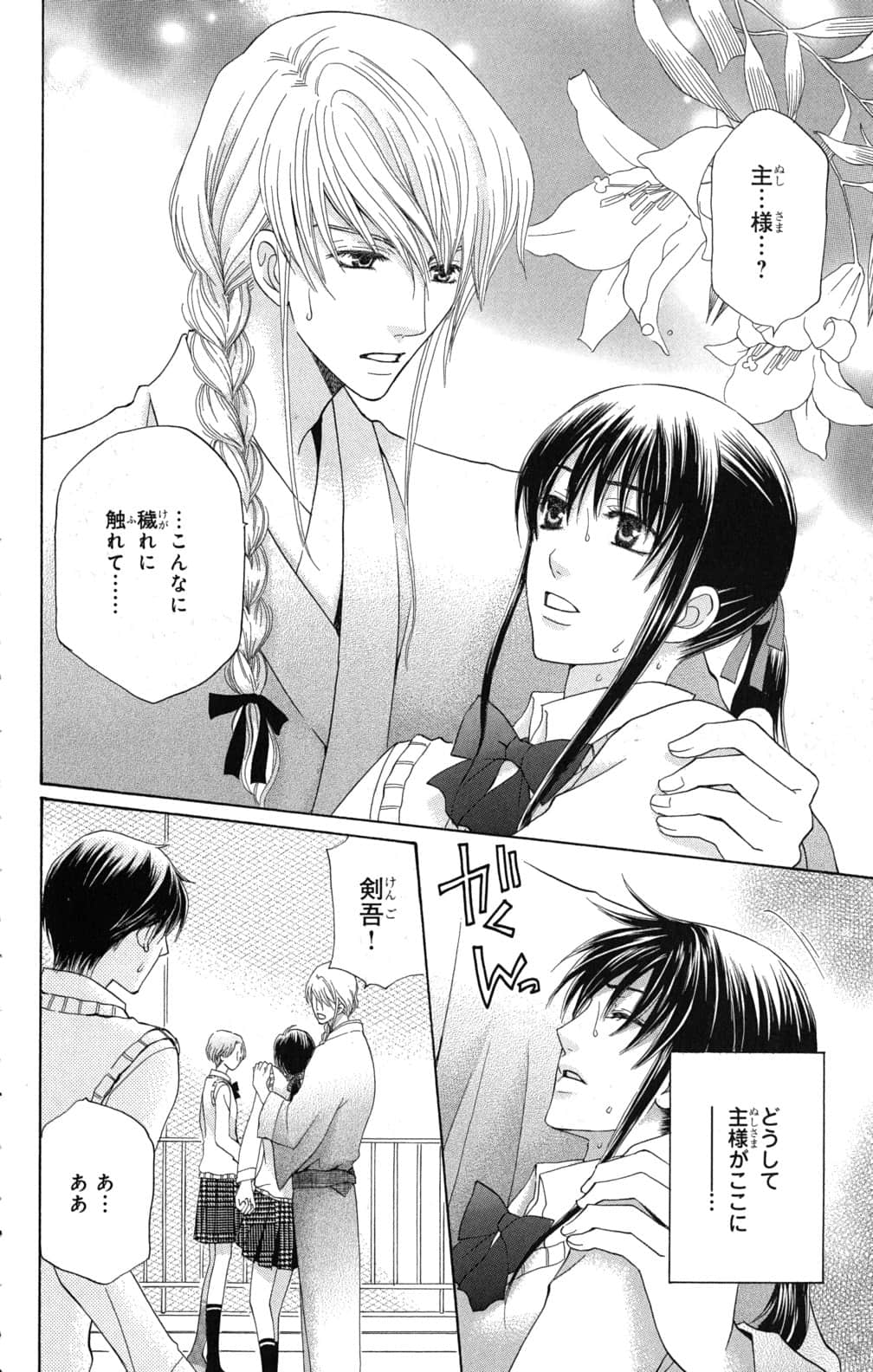 Page 135