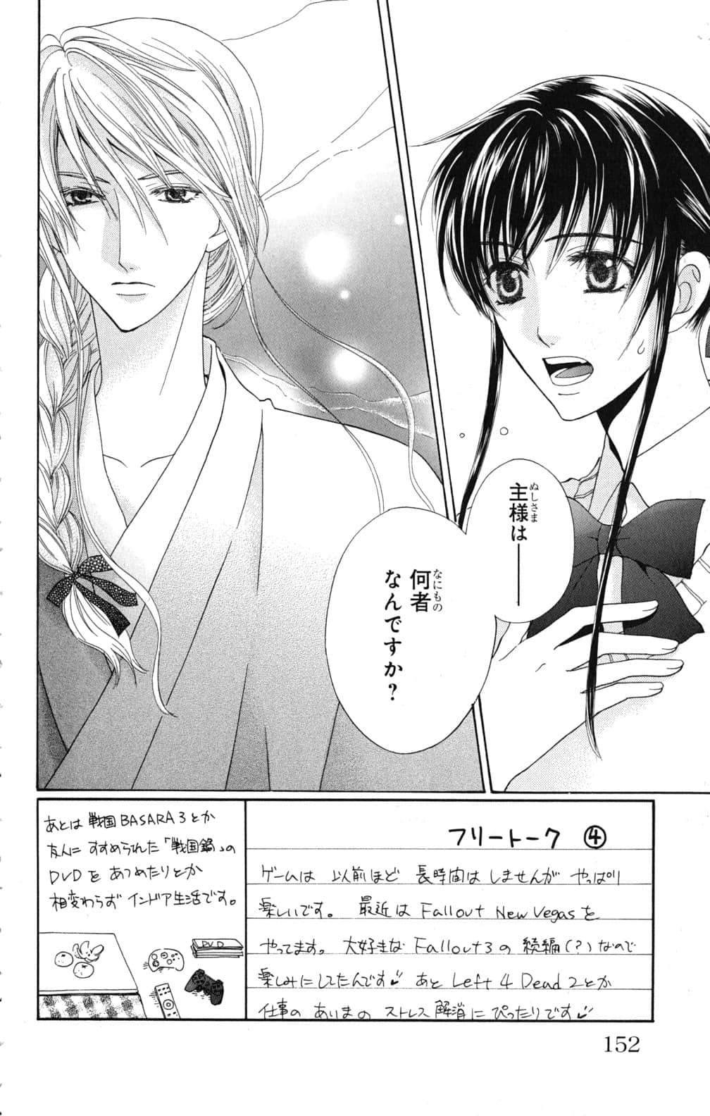 Page 151