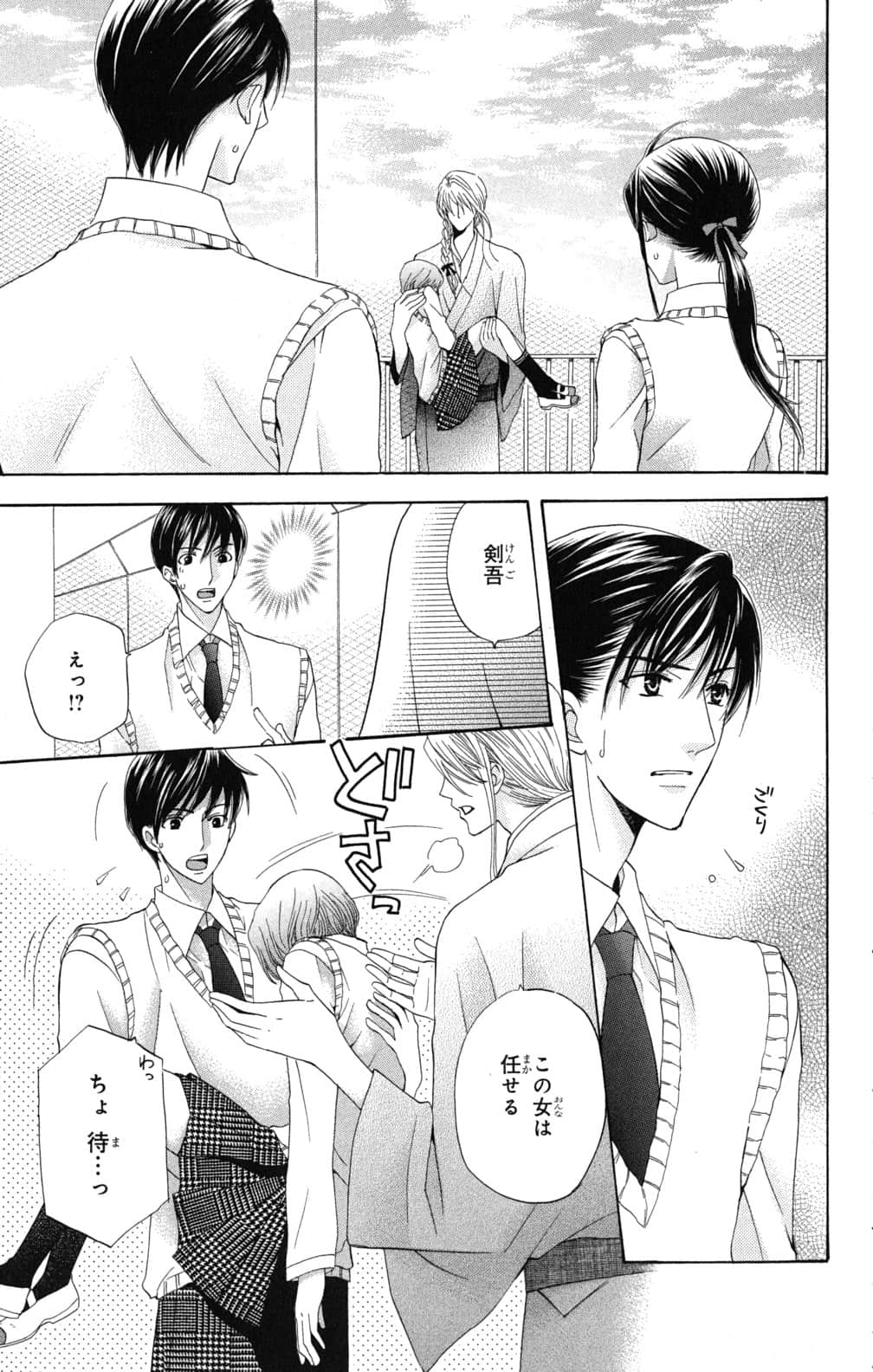 Page 152