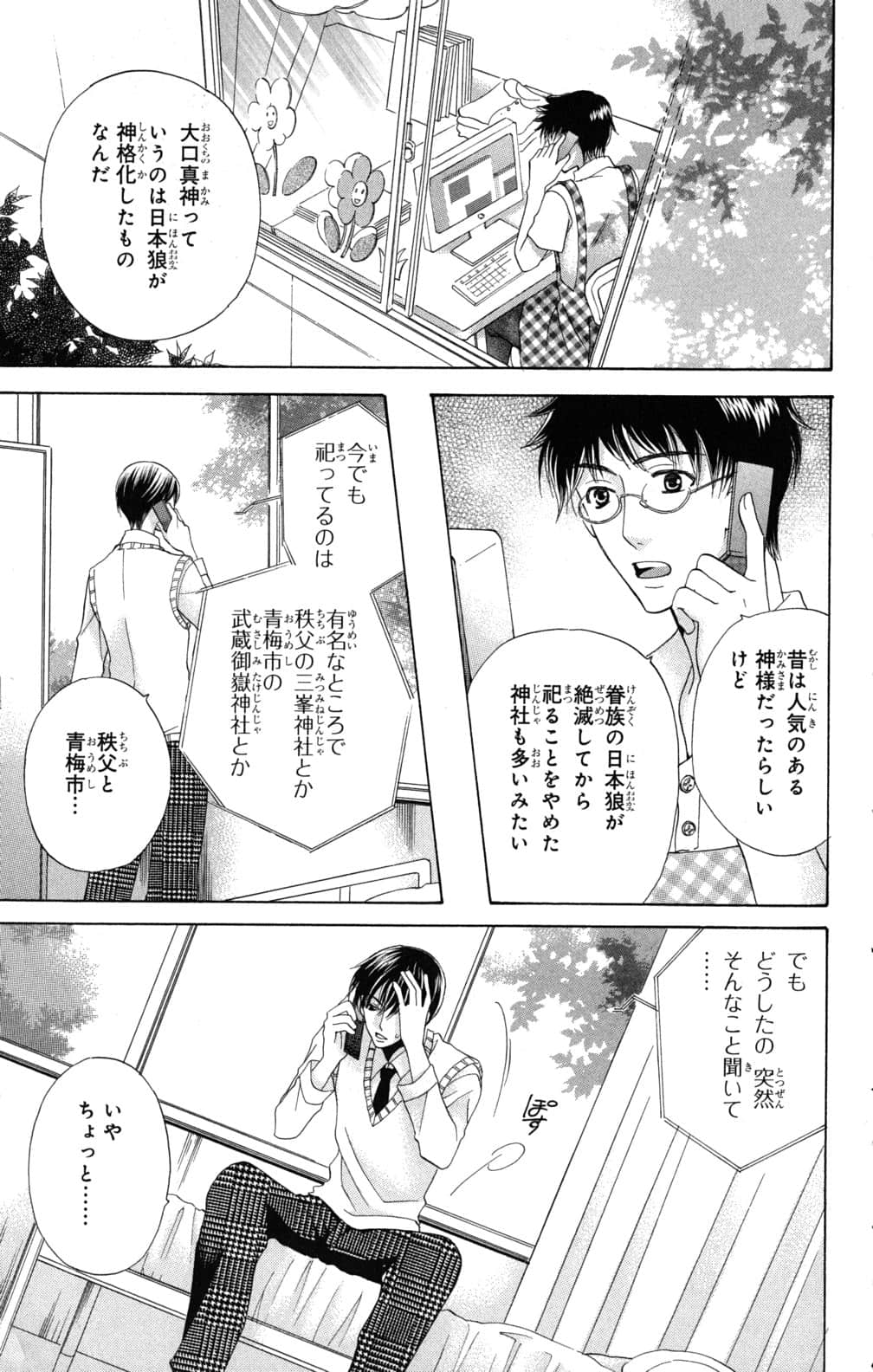Page 160