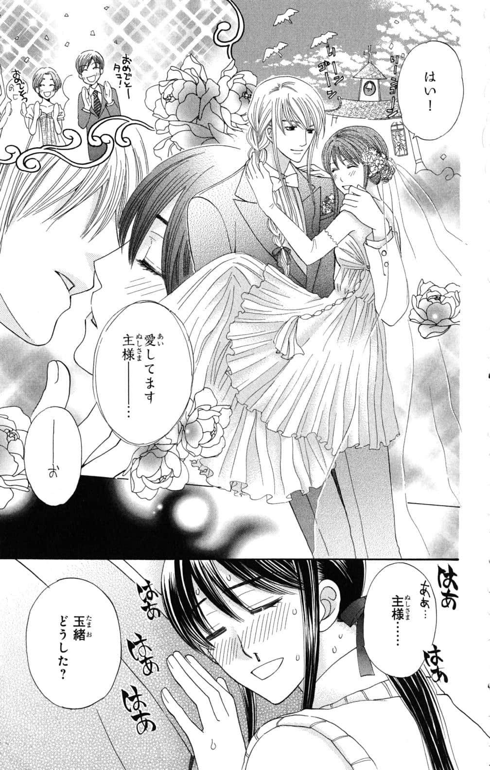 Page 182