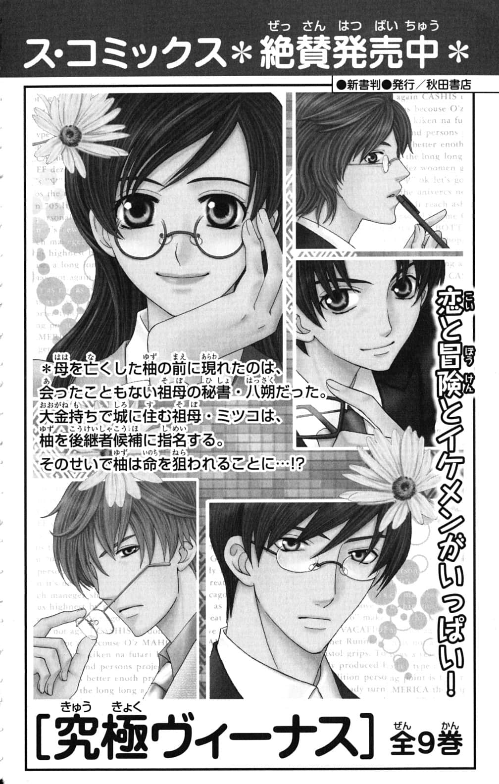 Page 189