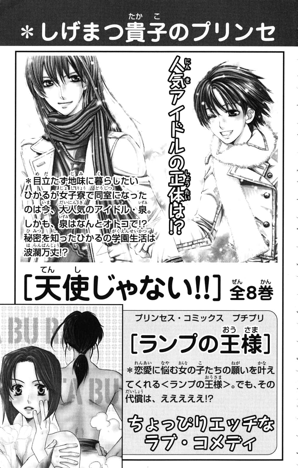 Page 190