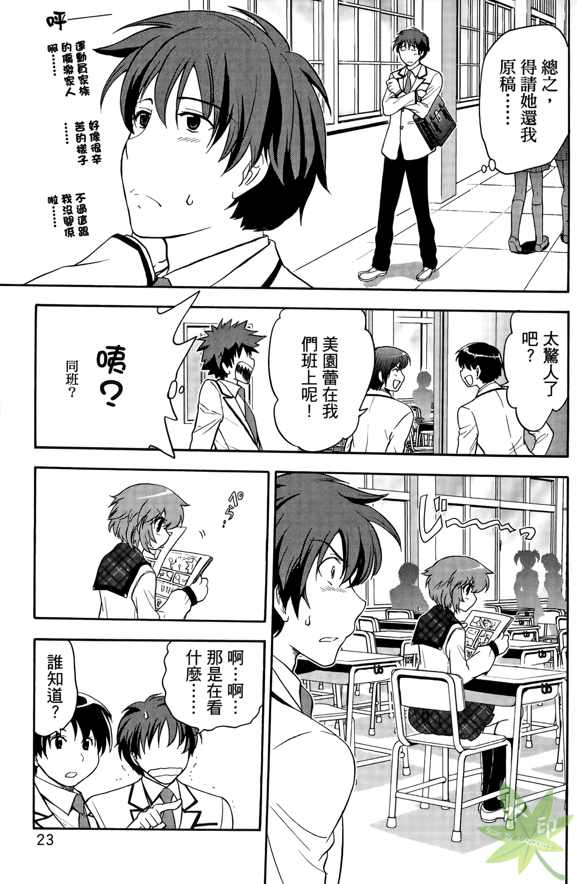 Page 24