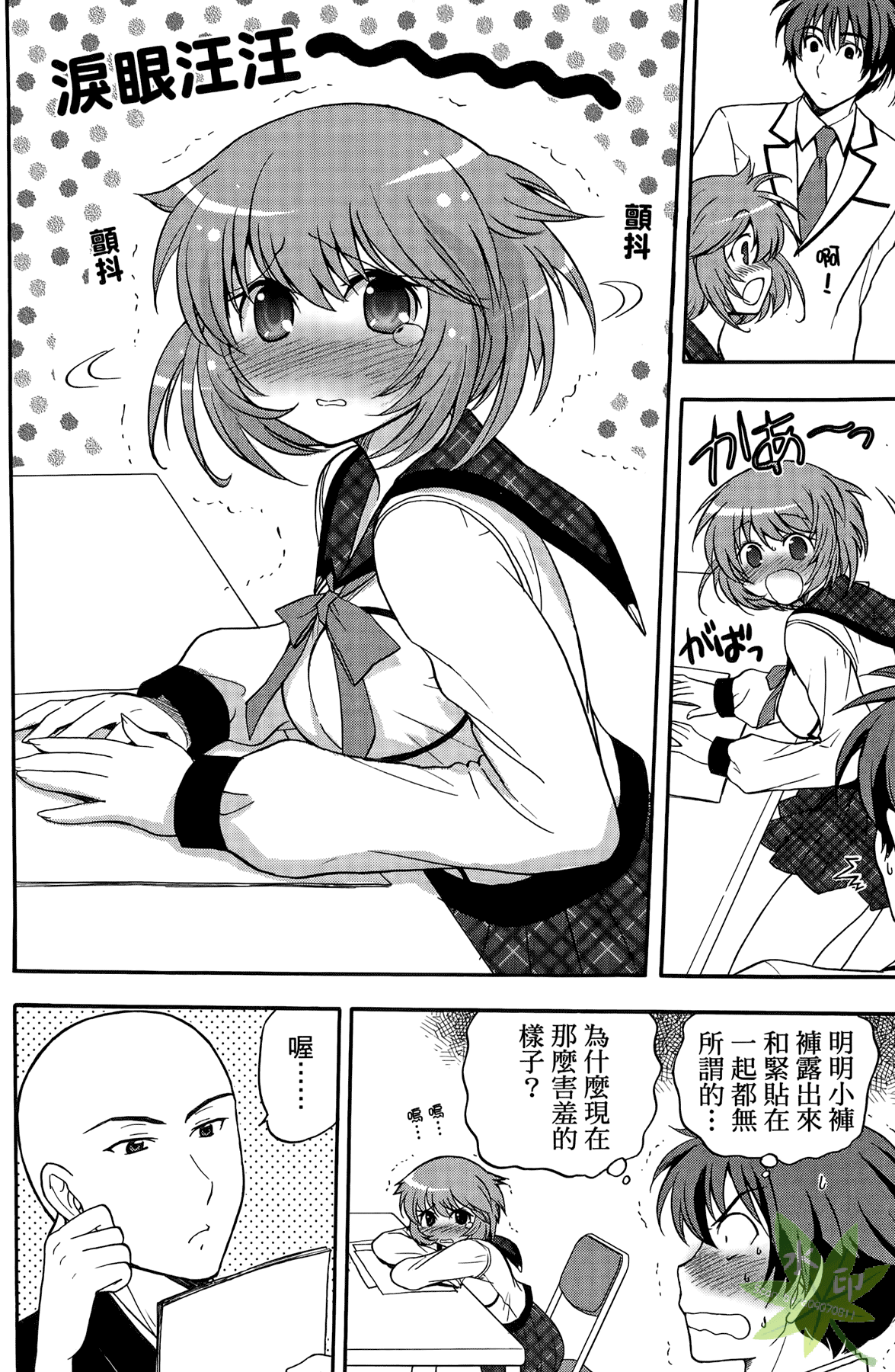 Page 39