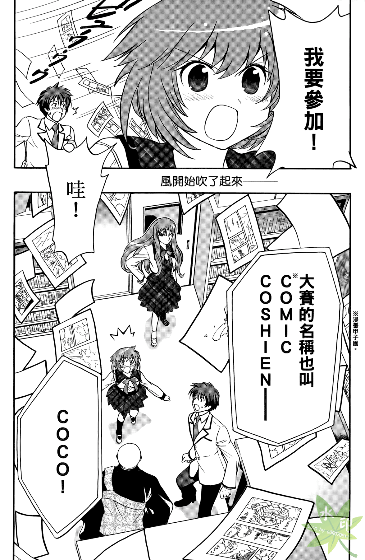 Page 48