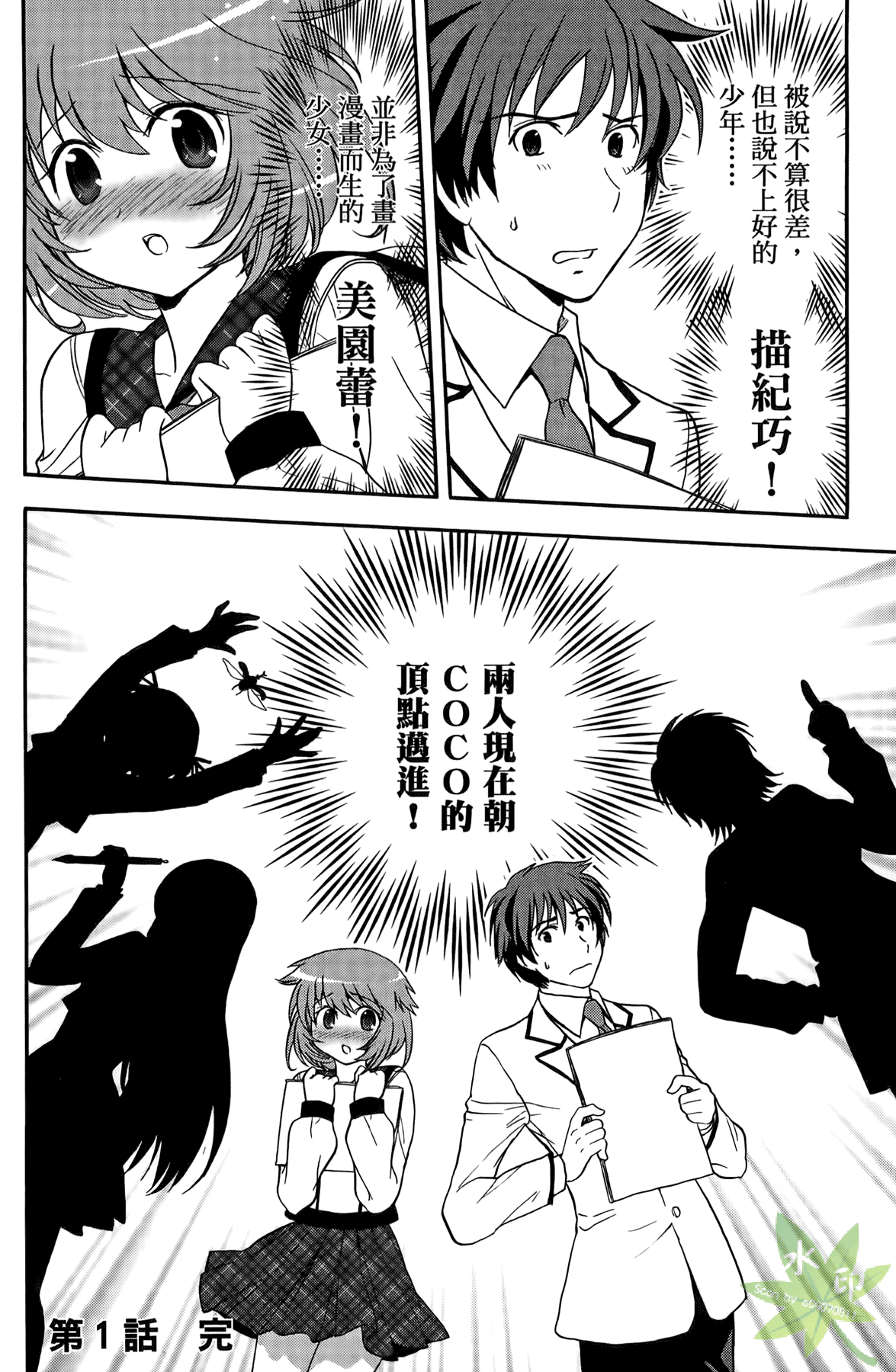 Page 51