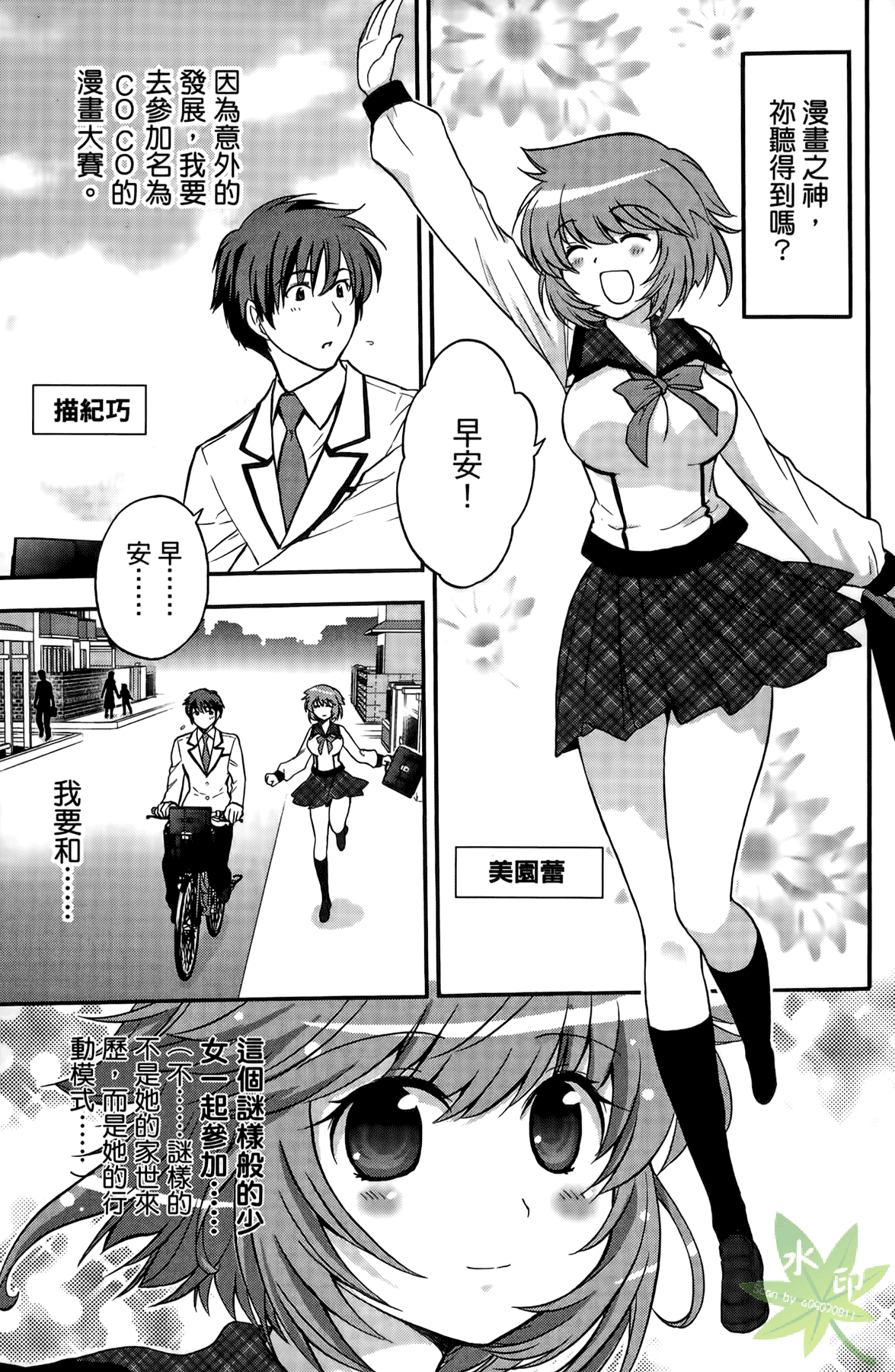 Page 52