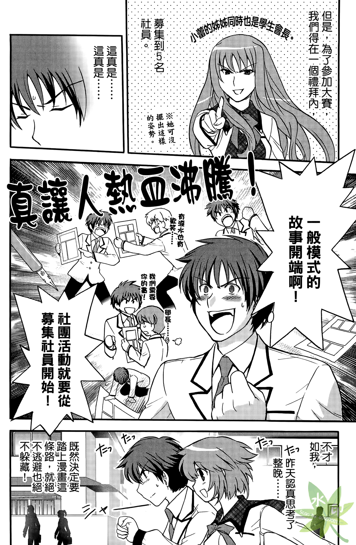 Page 53