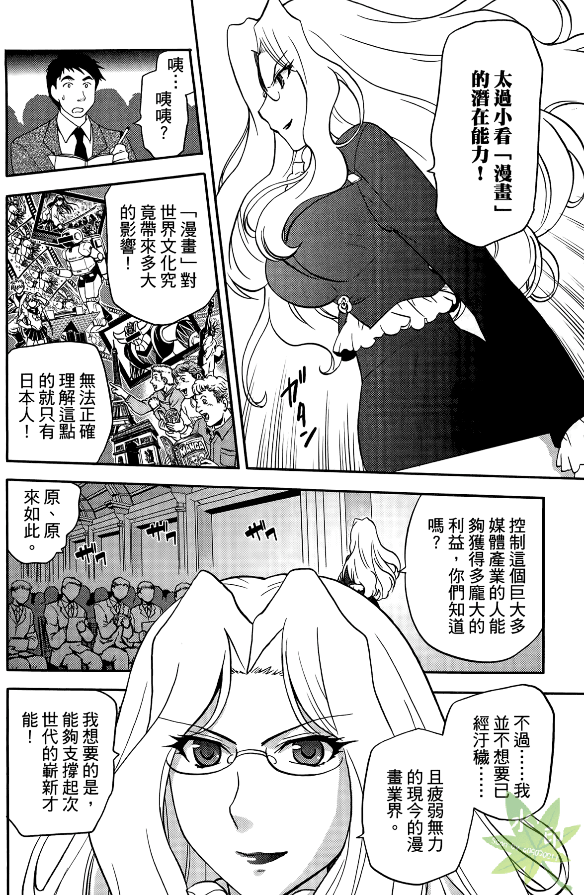 Page 57