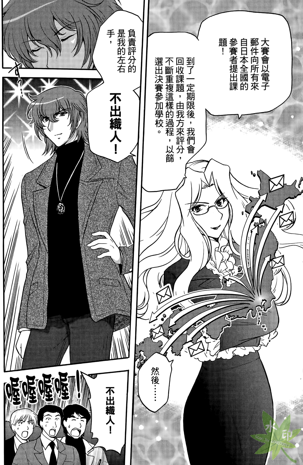 Page 59