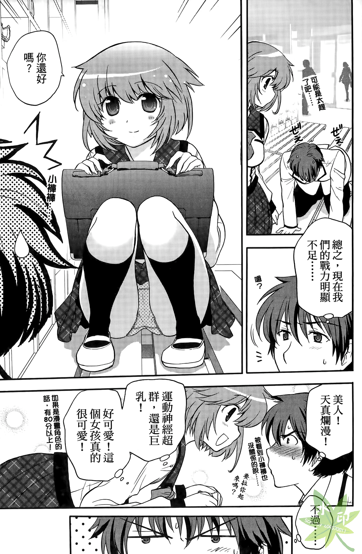 Page 62
