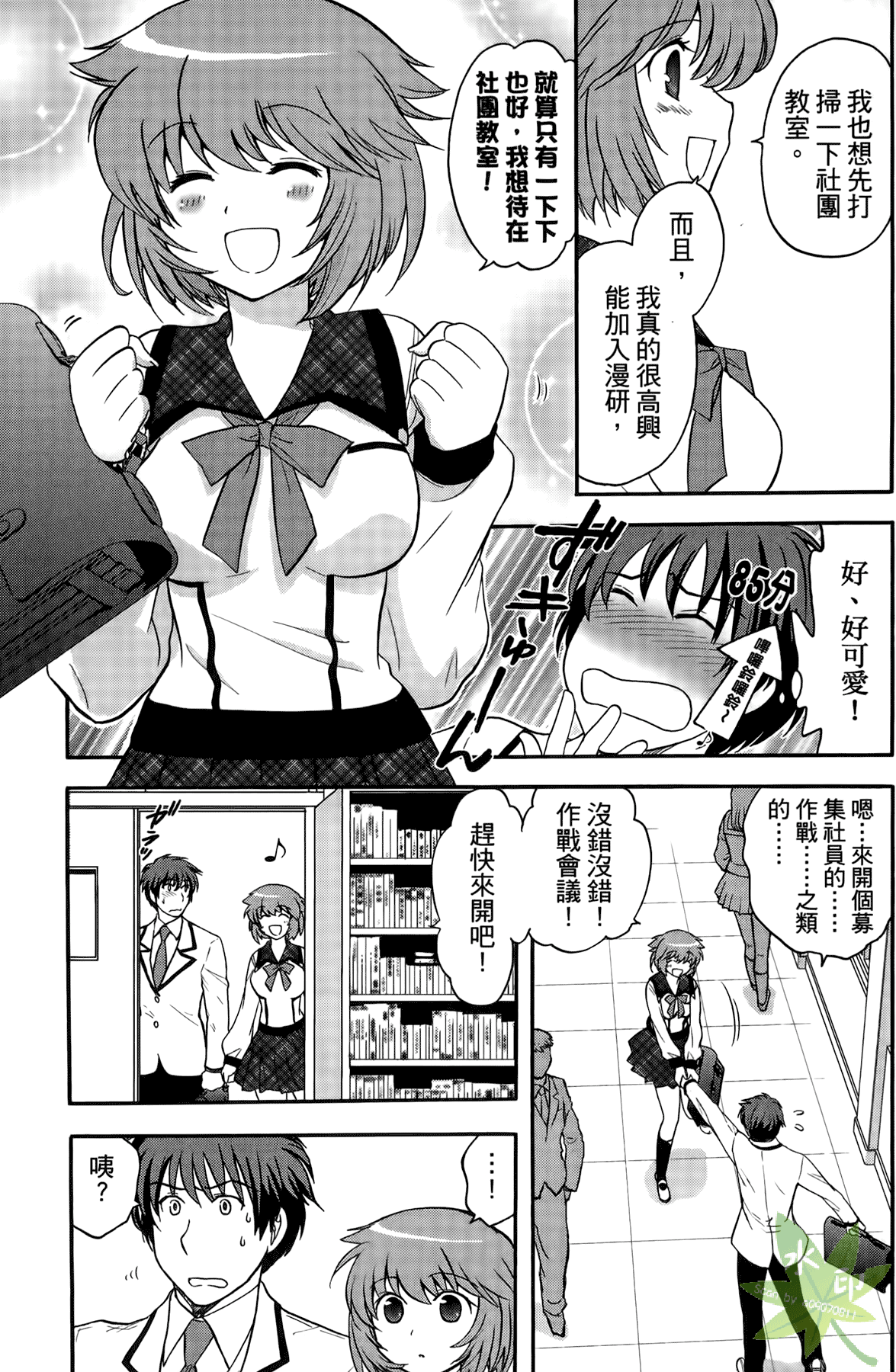 Page 64
