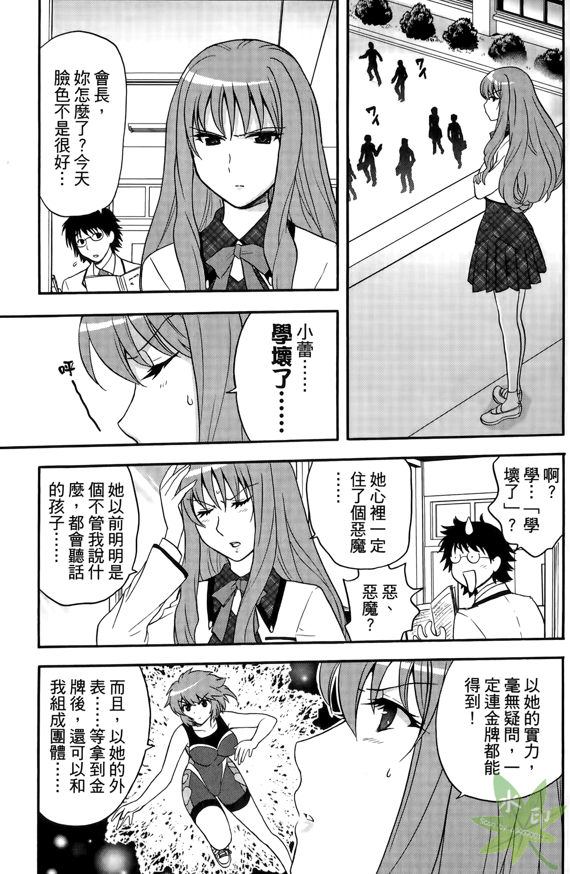 Page 68