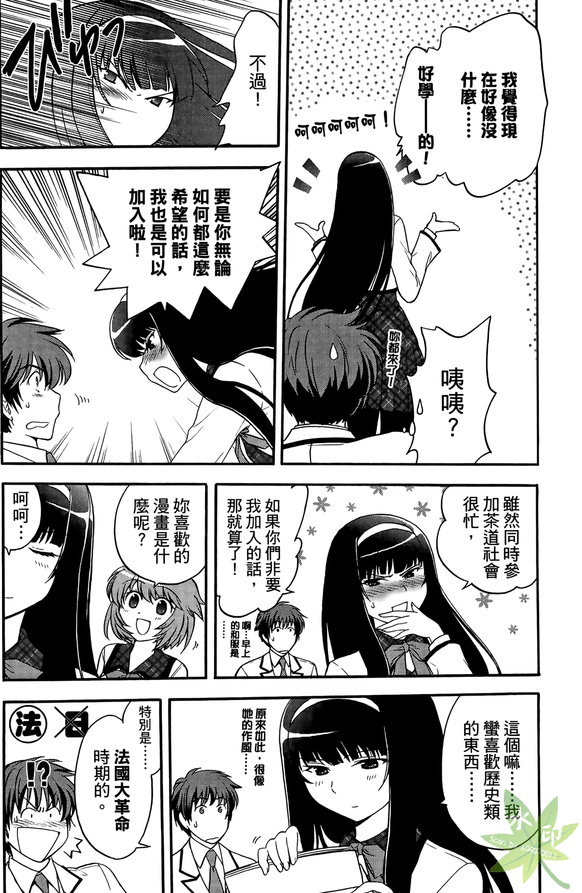 Page 73