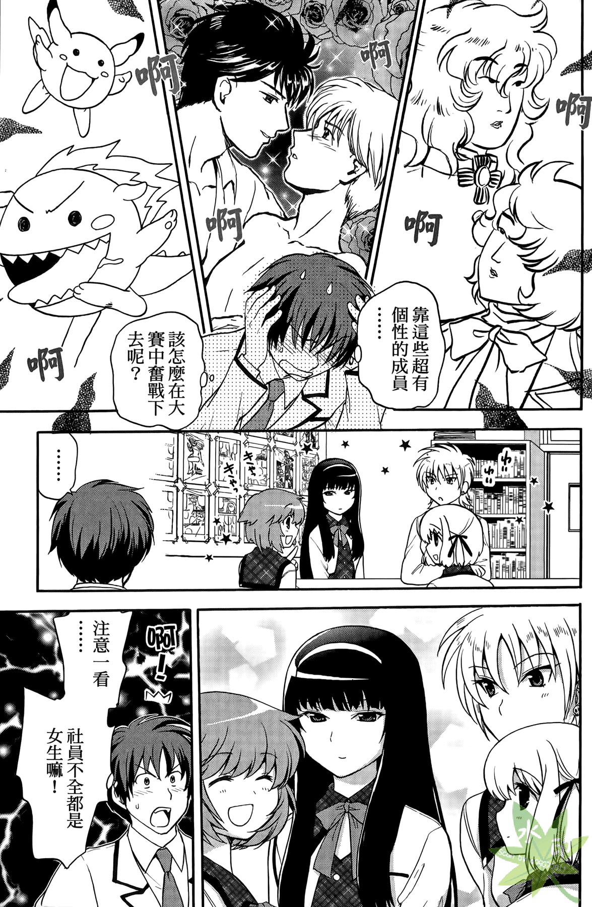 Page 80
