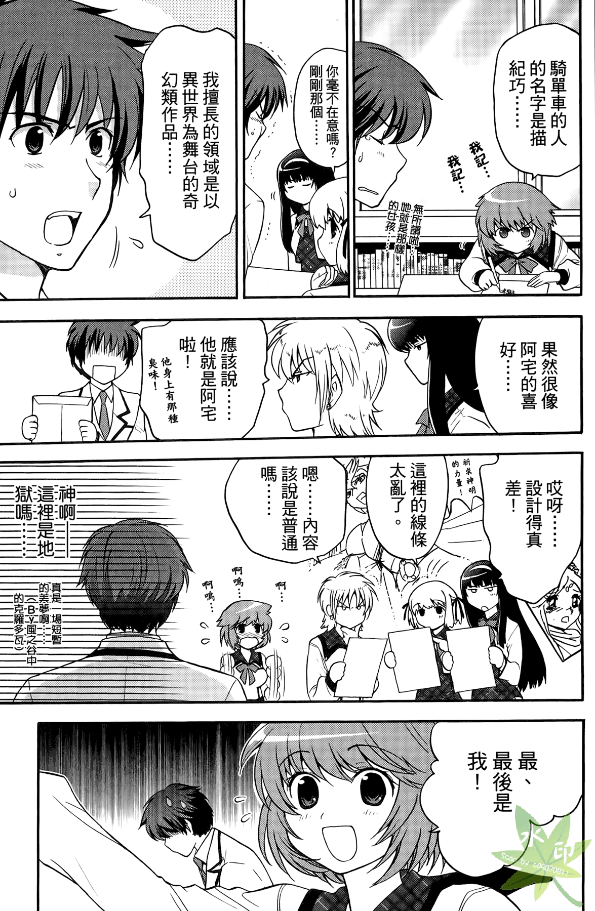 Page 82