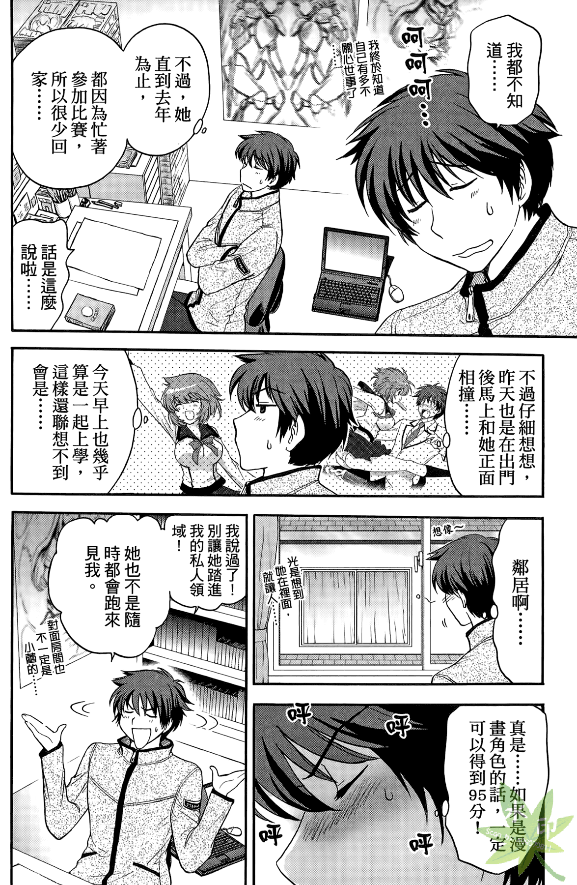 Page 87