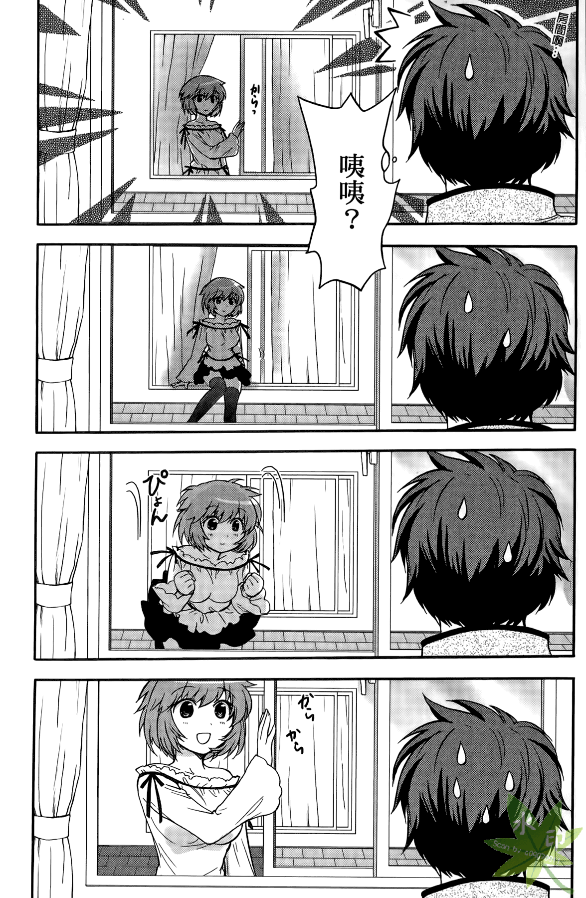 Page 88