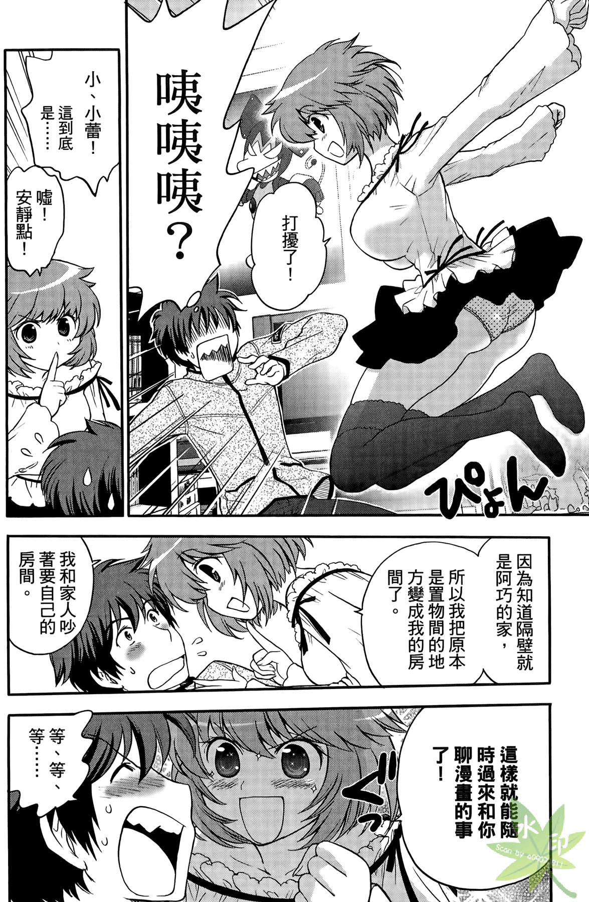 Page 89