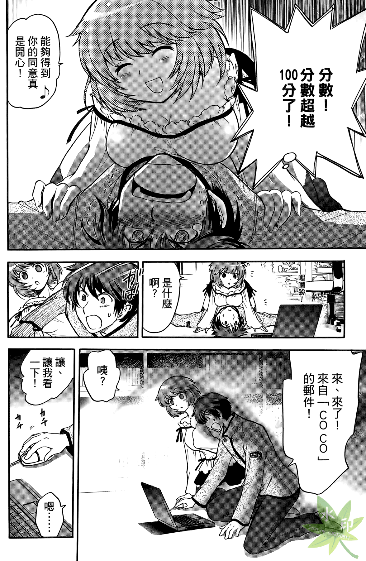 Page 91