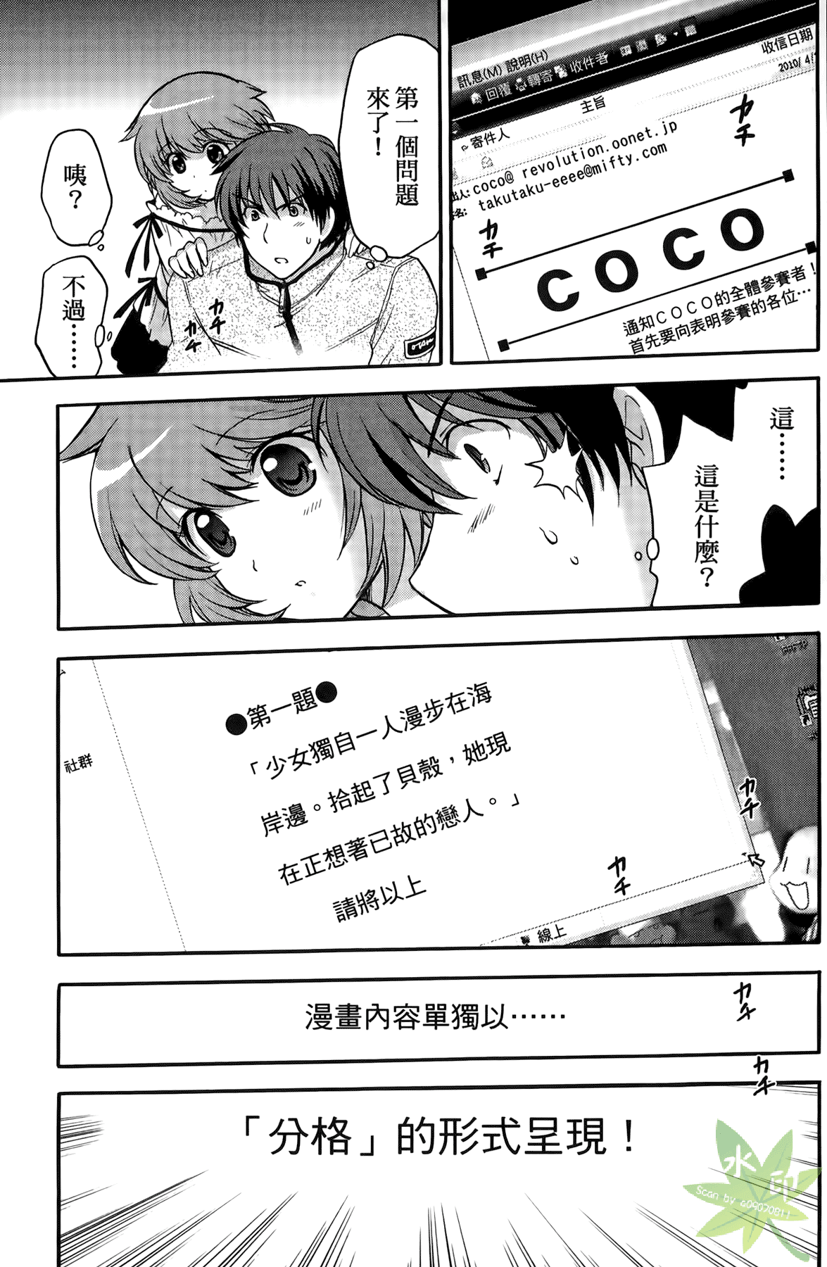 Page 92