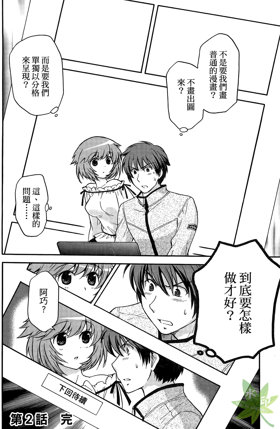 Page 93