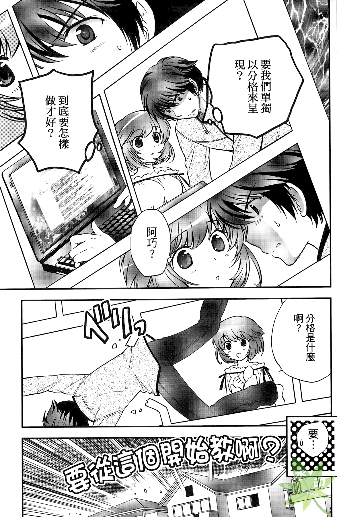 Page 94