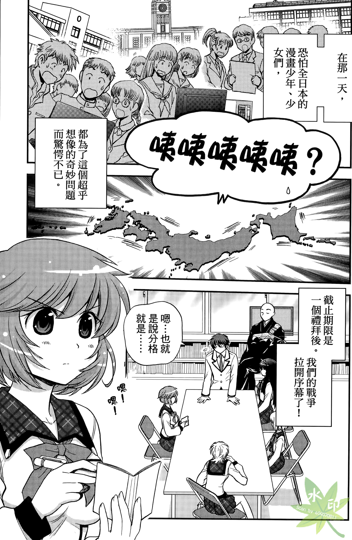Page 96
