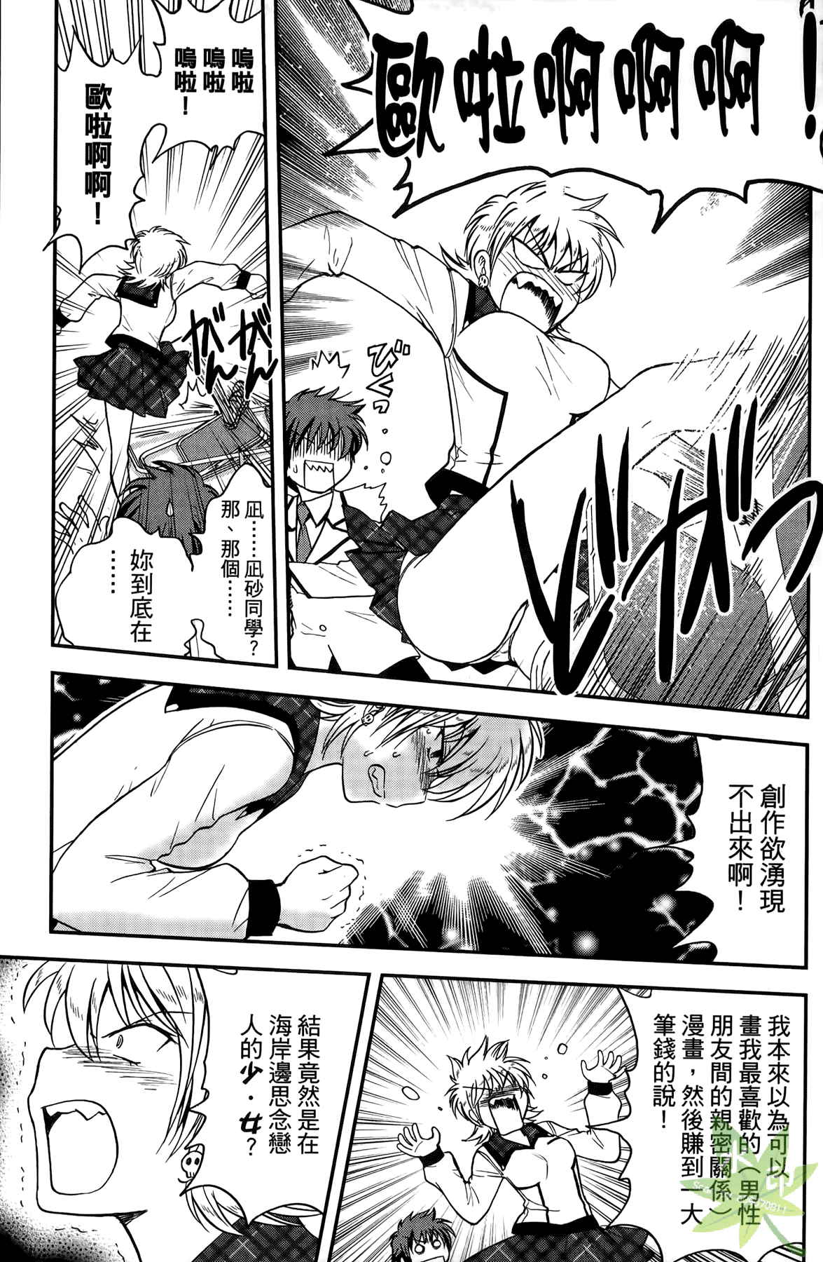 Page 108