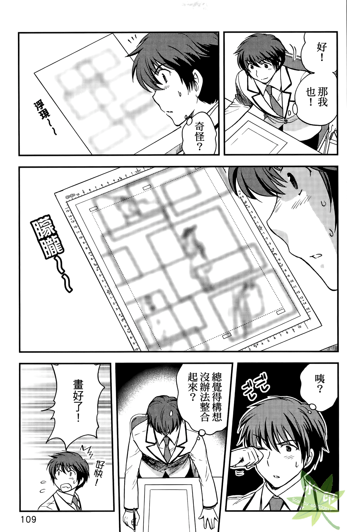 Page 110