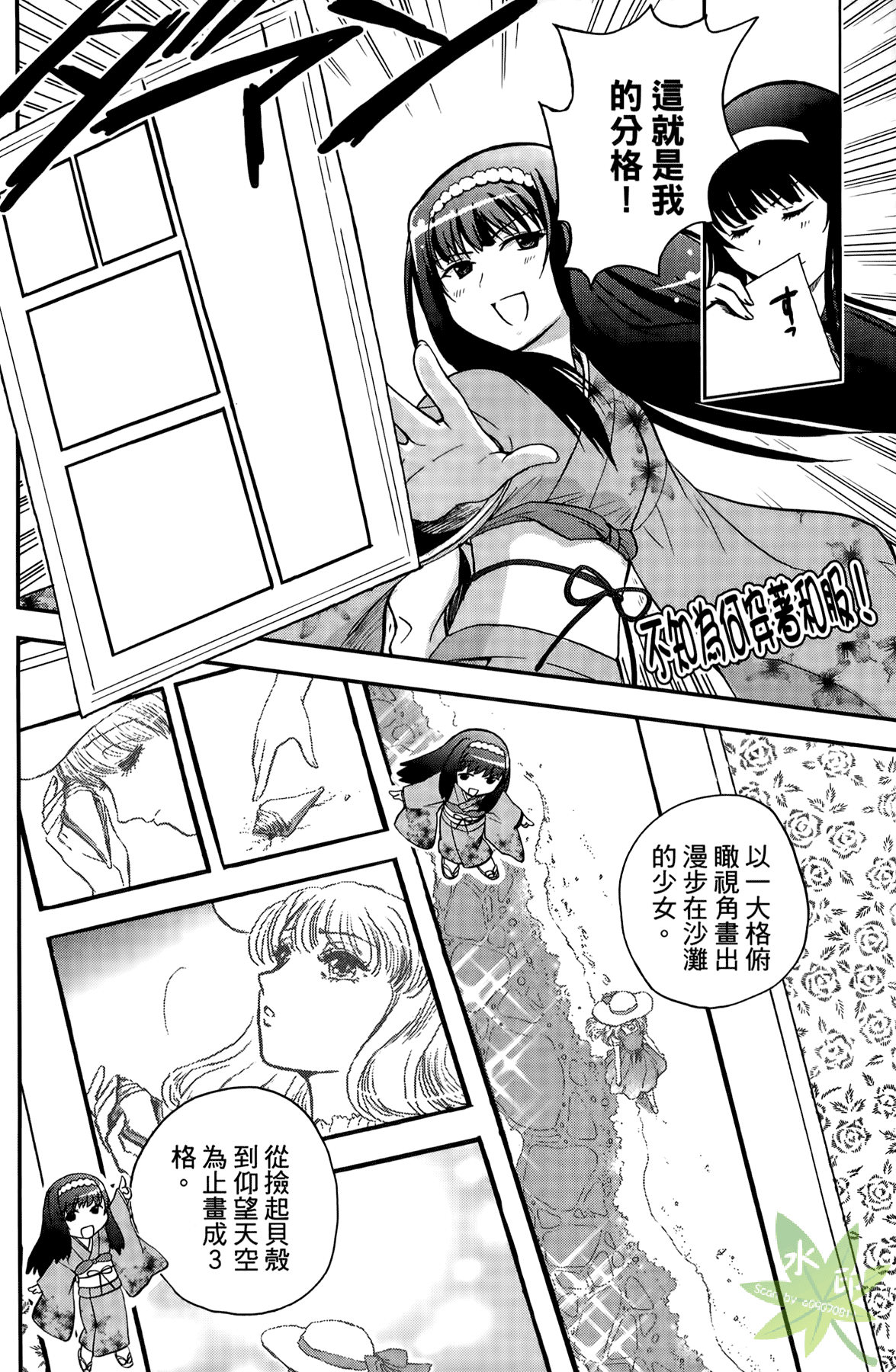 Page 111
