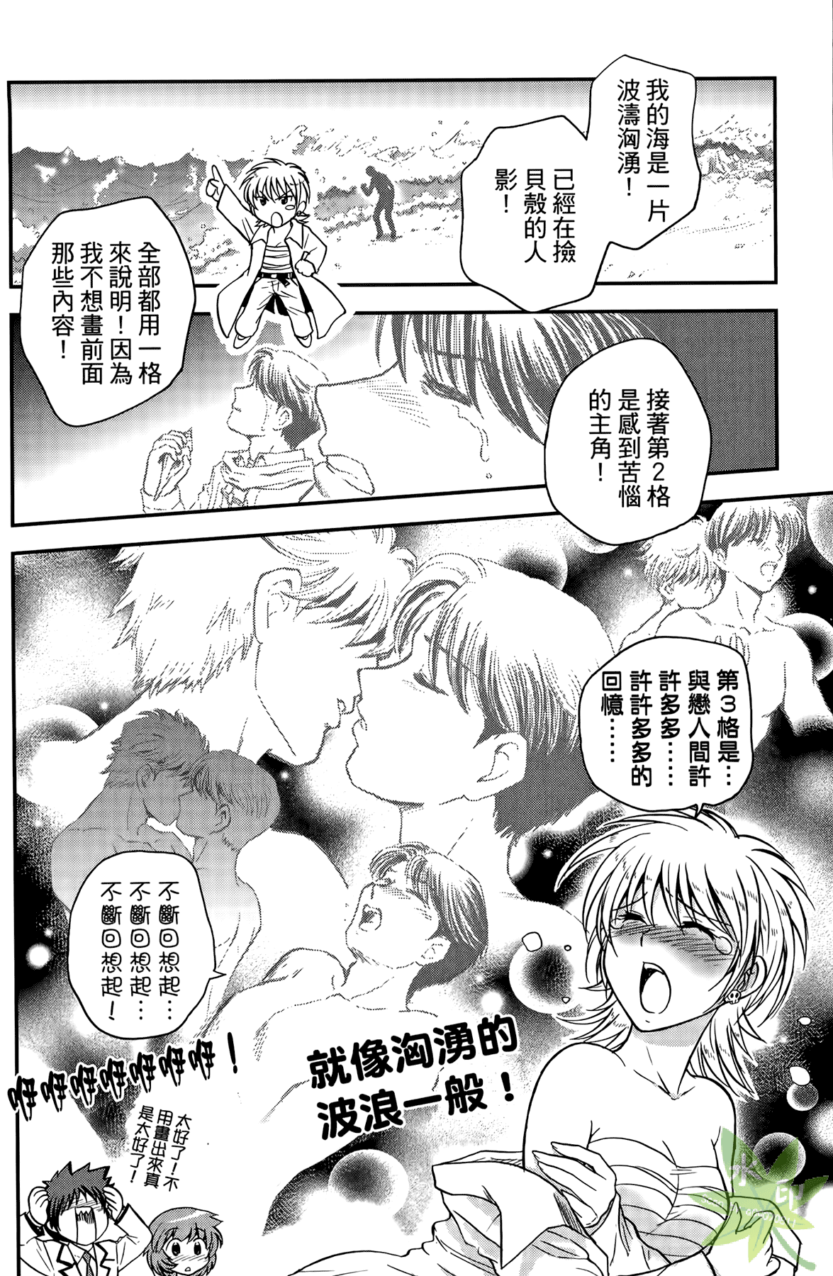 Page 113