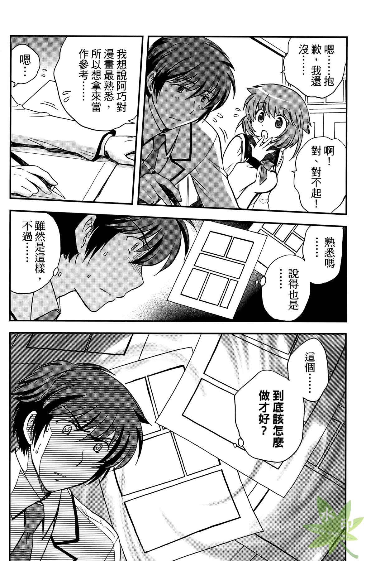 Page 117