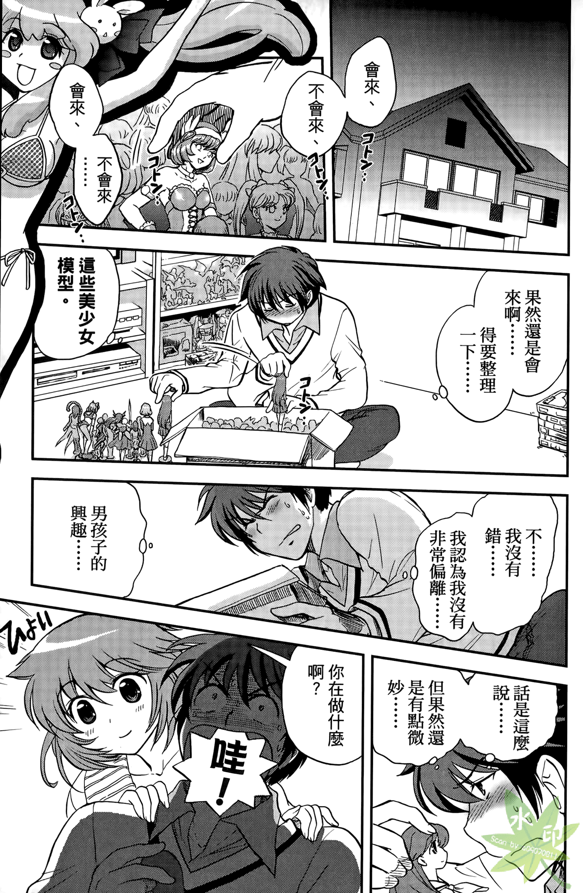 Page 118