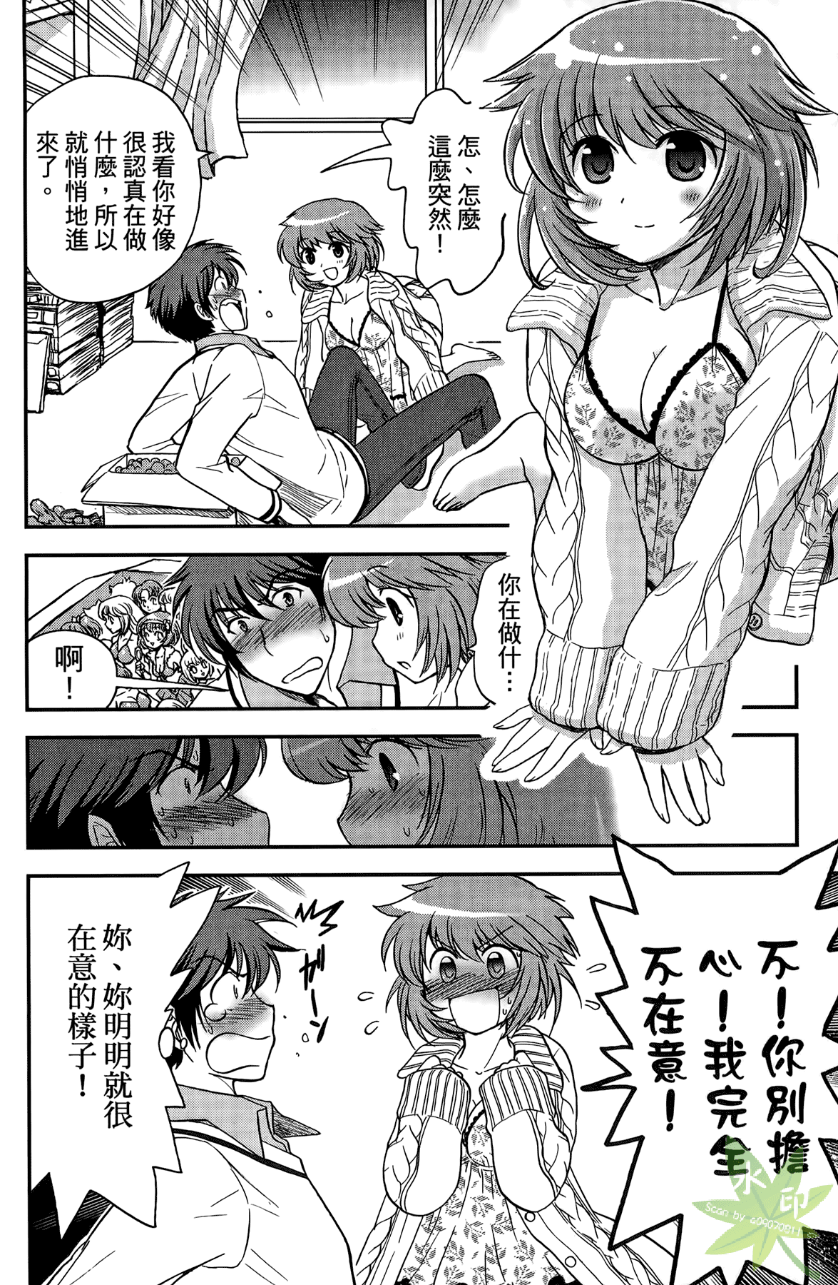 Page 119