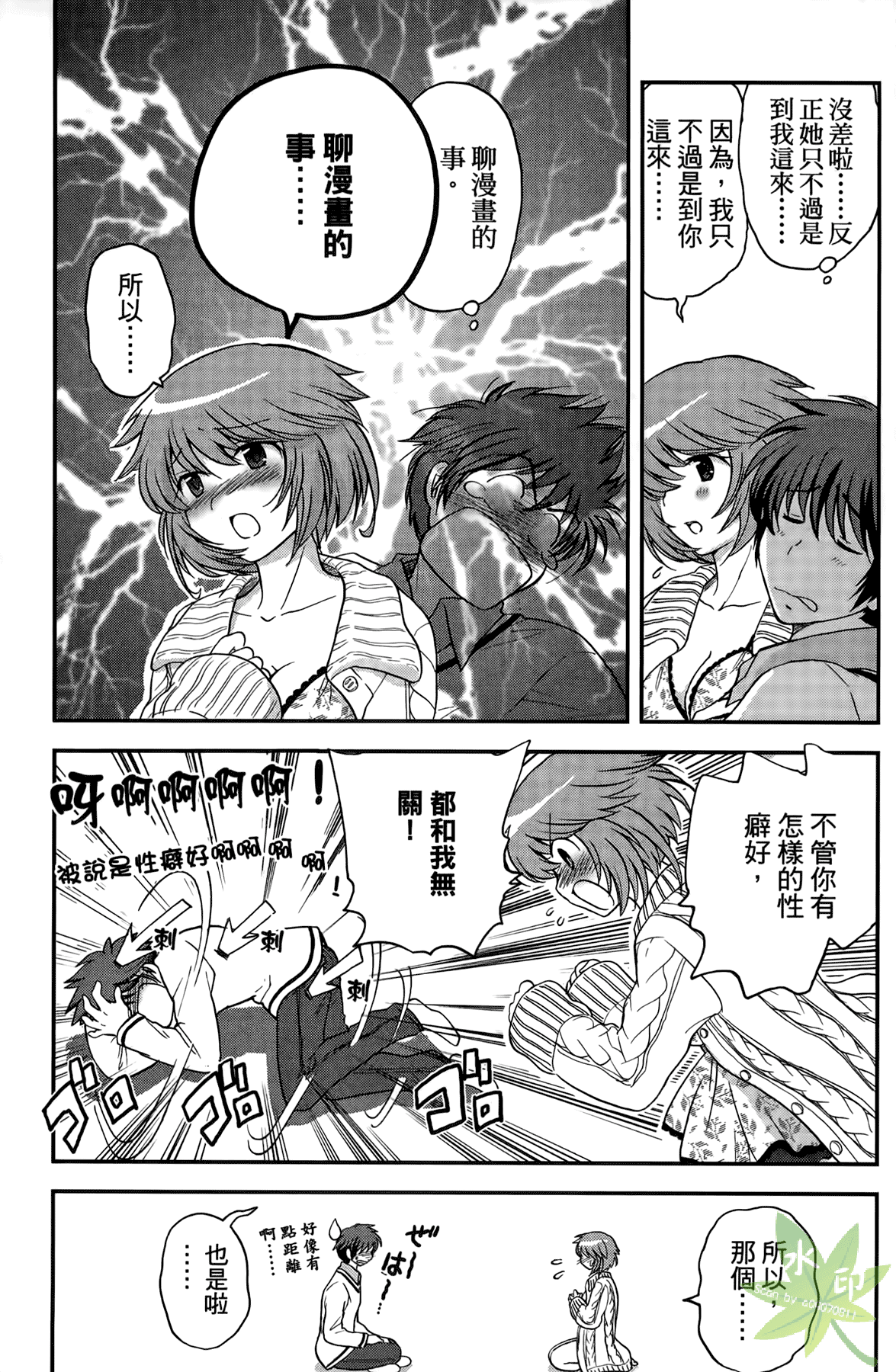 Page 120