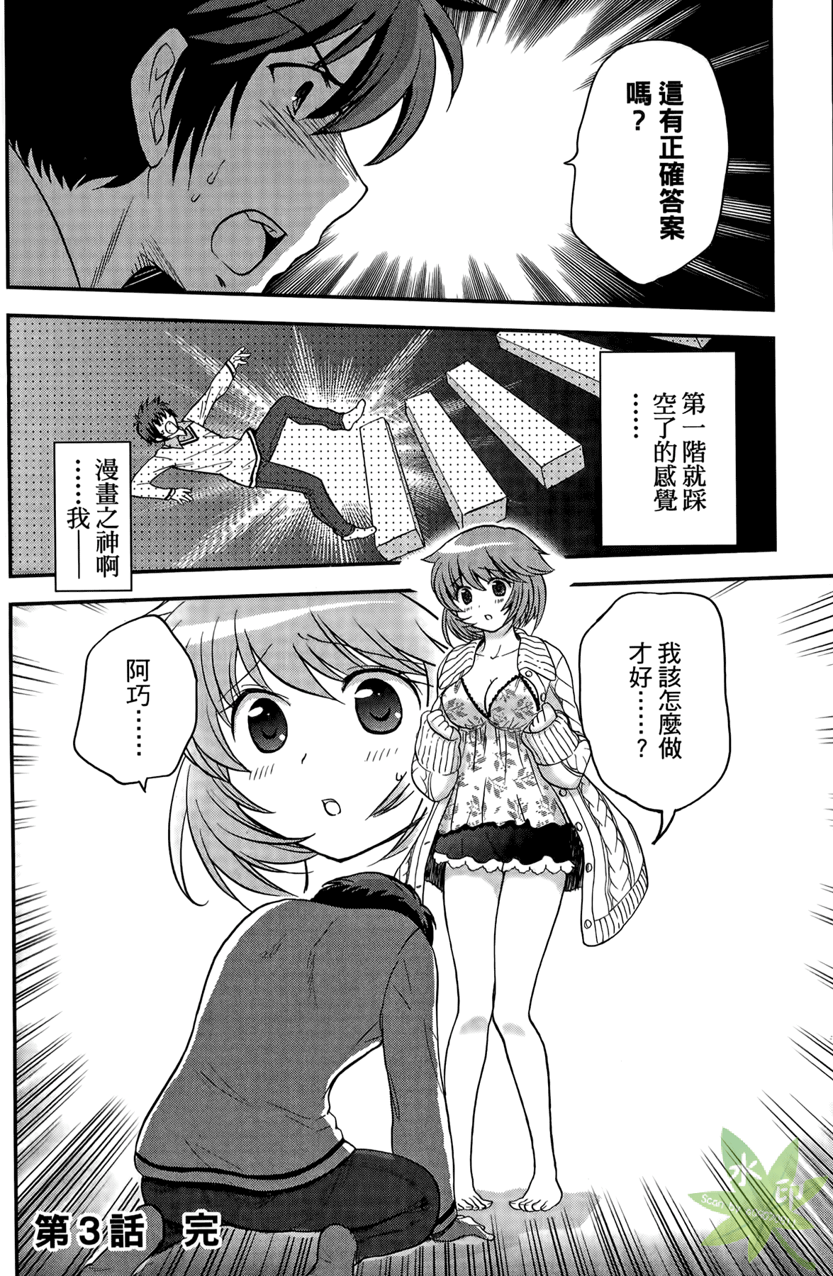 Page 123