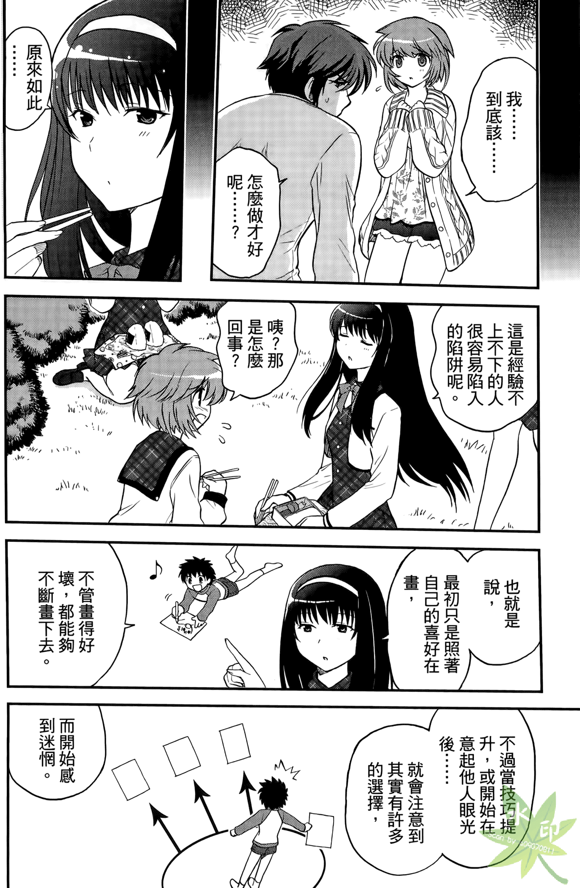 Page 127
