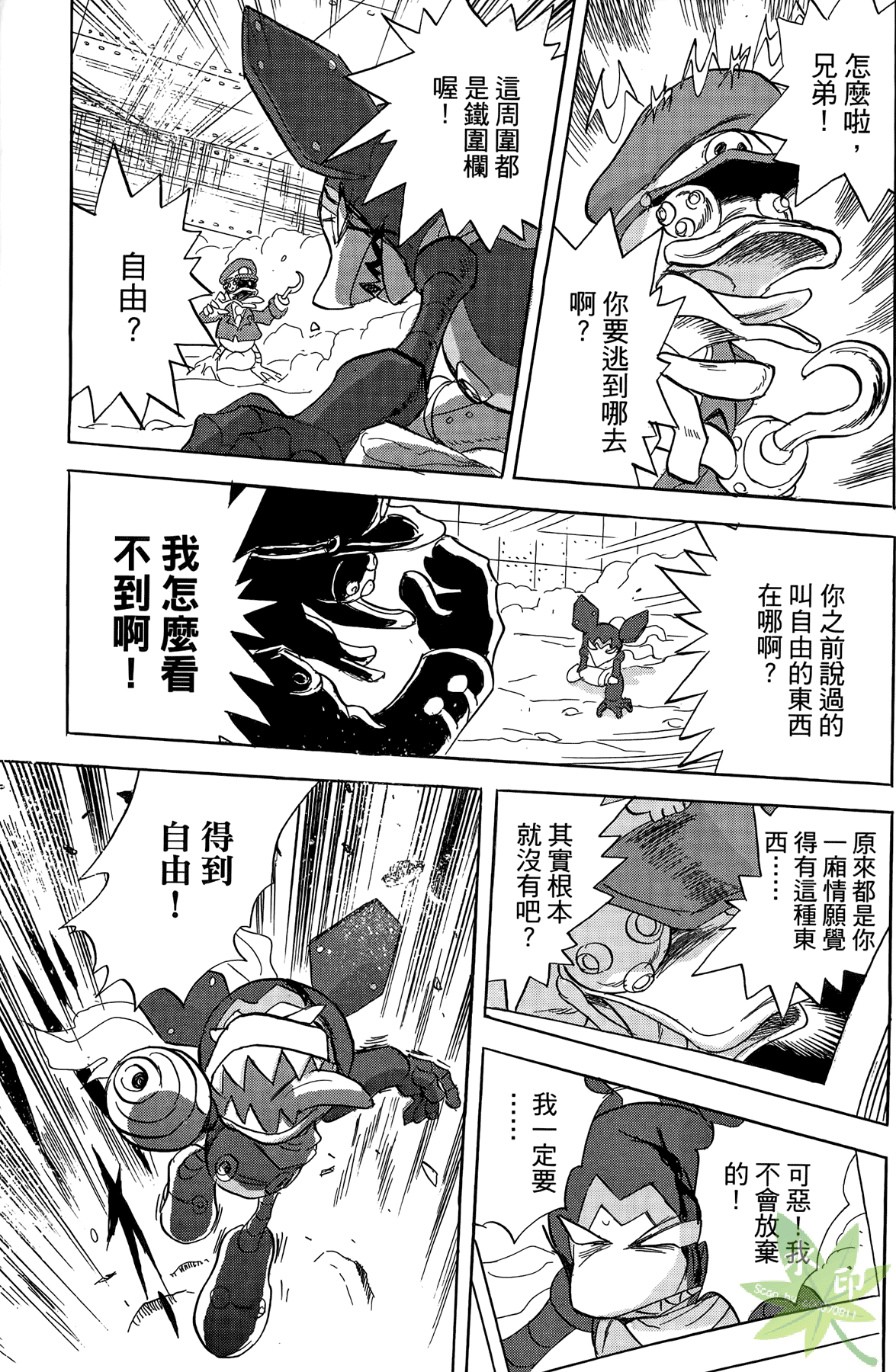 Page 134