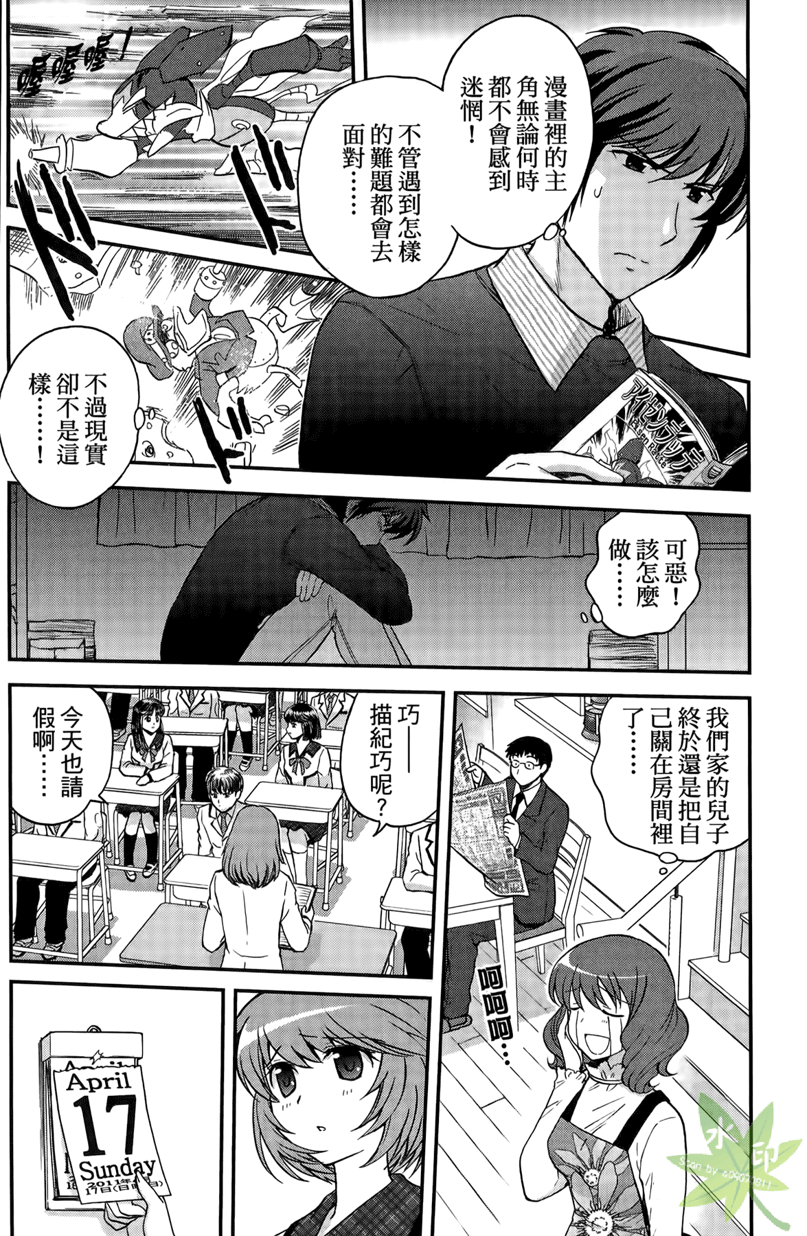 Page 135