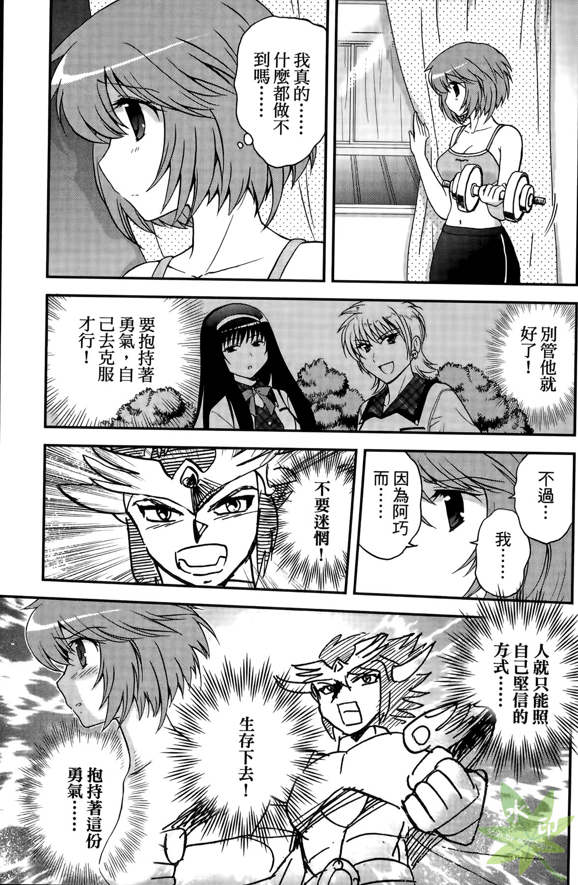 Page 136