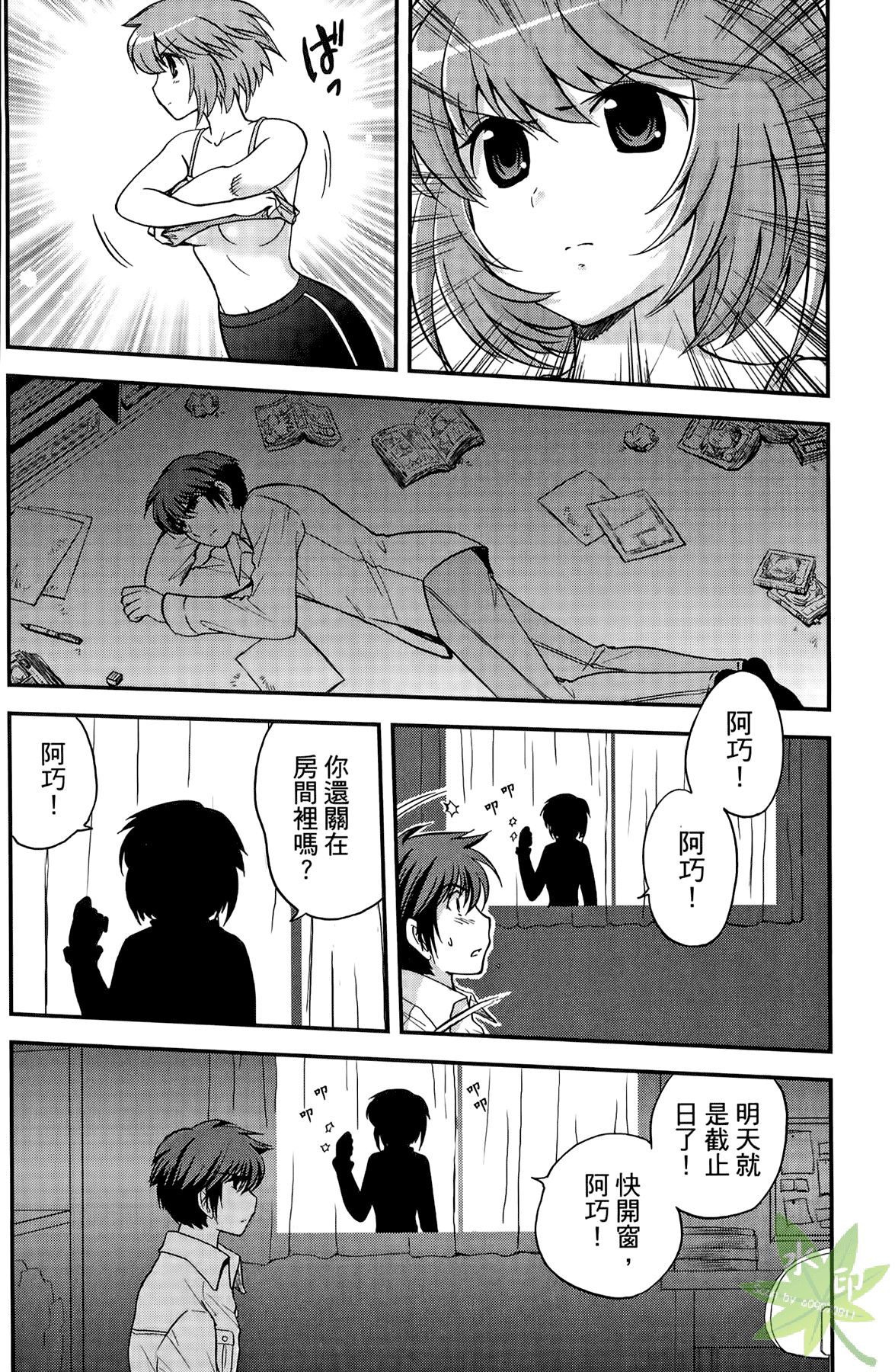 Page 137