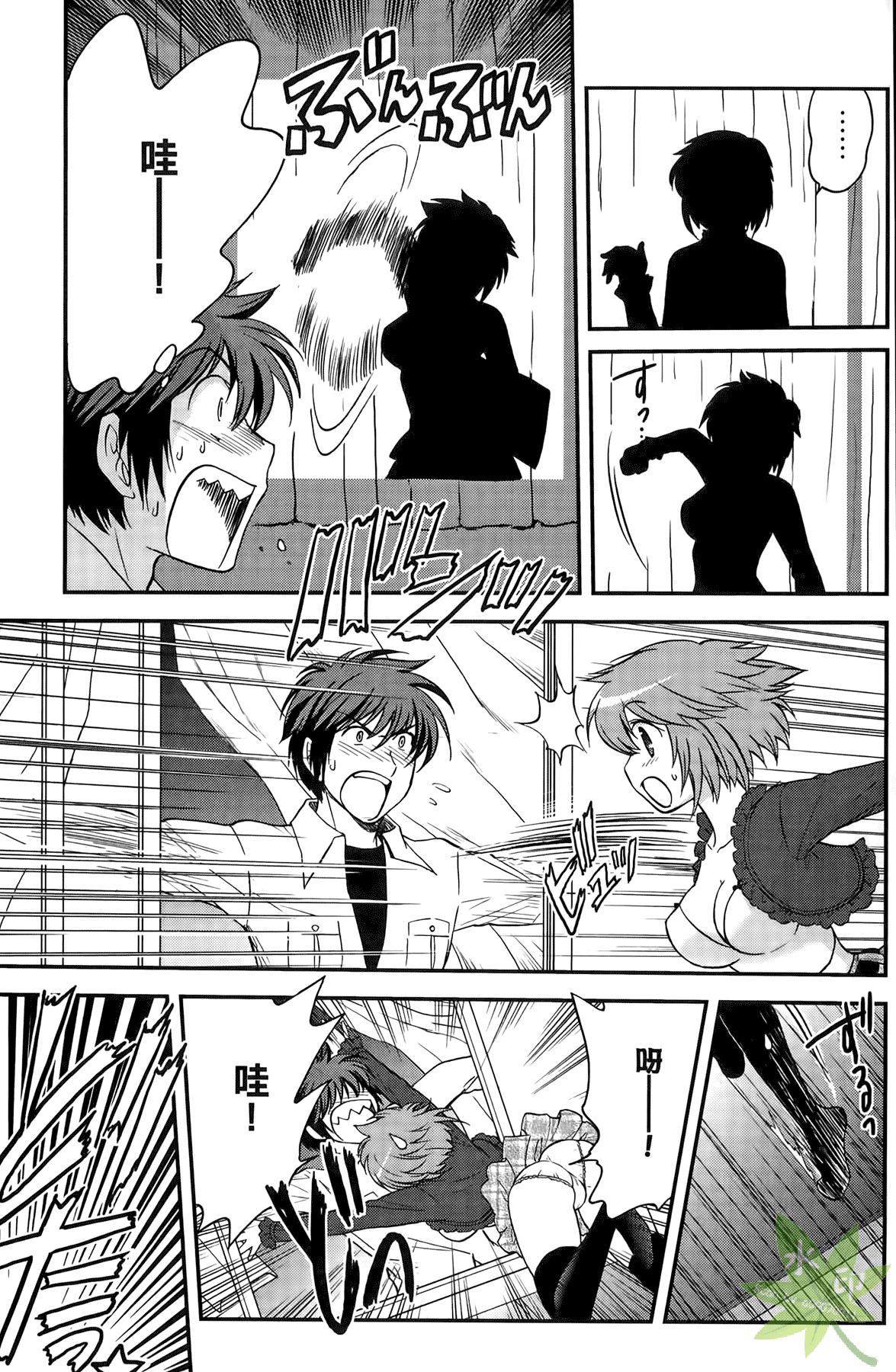 Page 138
