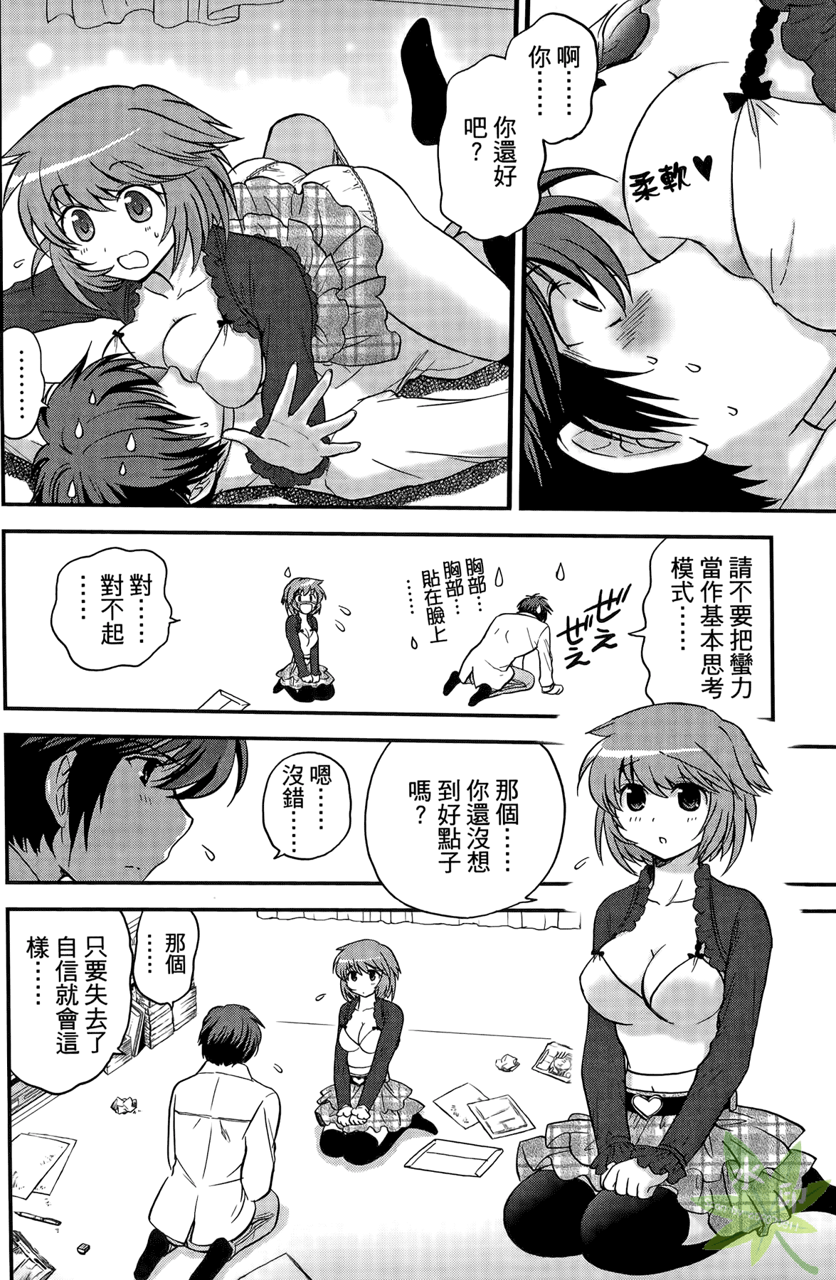 Page 139