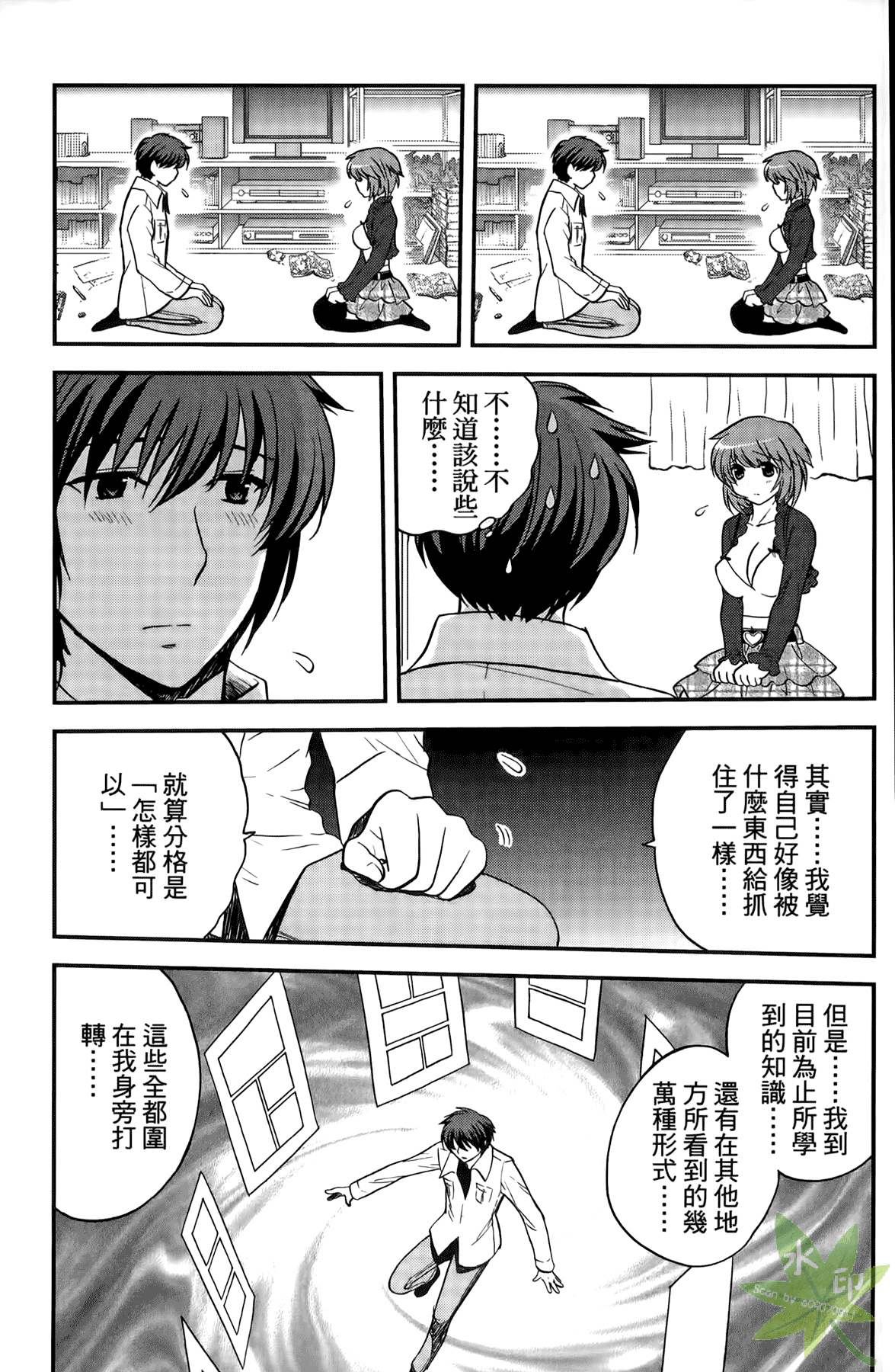 Page 140