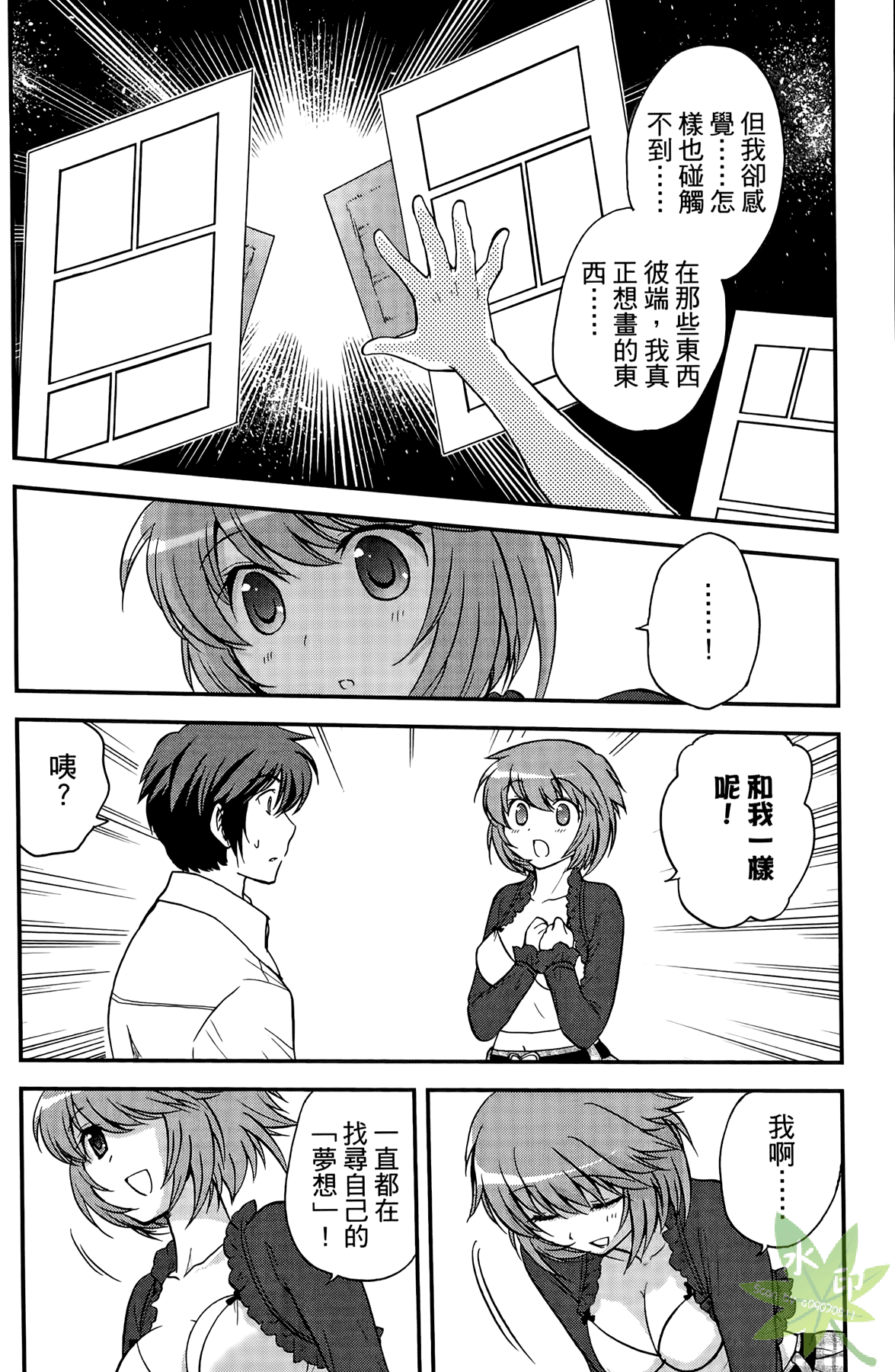 Page 141