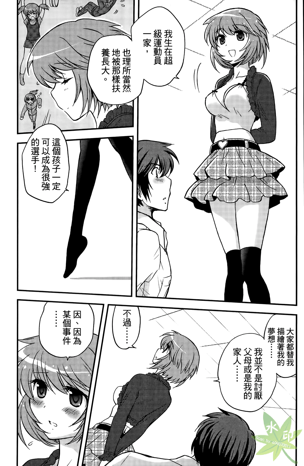 Page 142