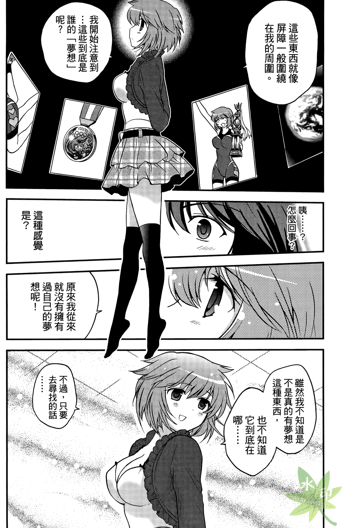 Page 143