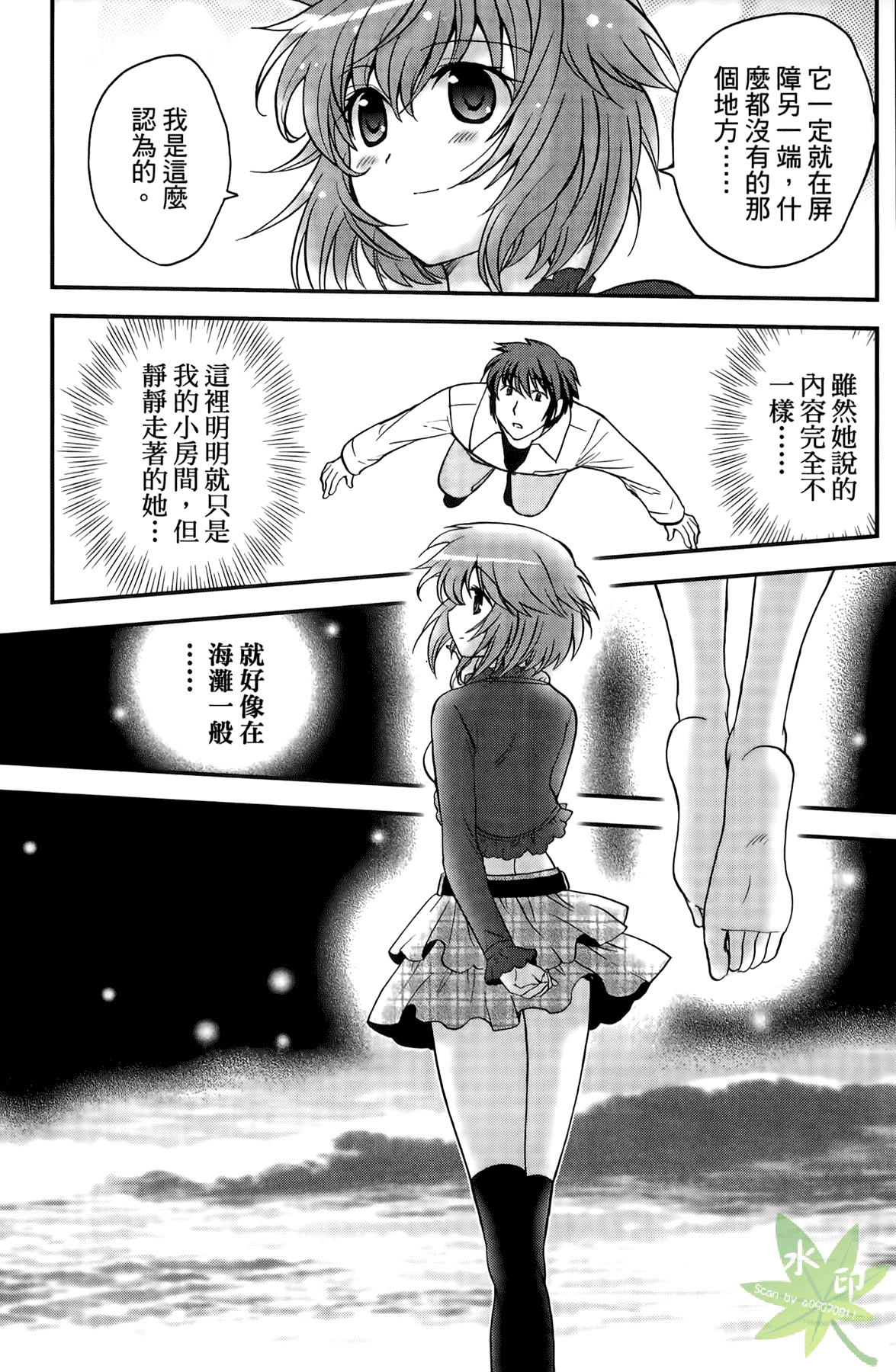 Page 144